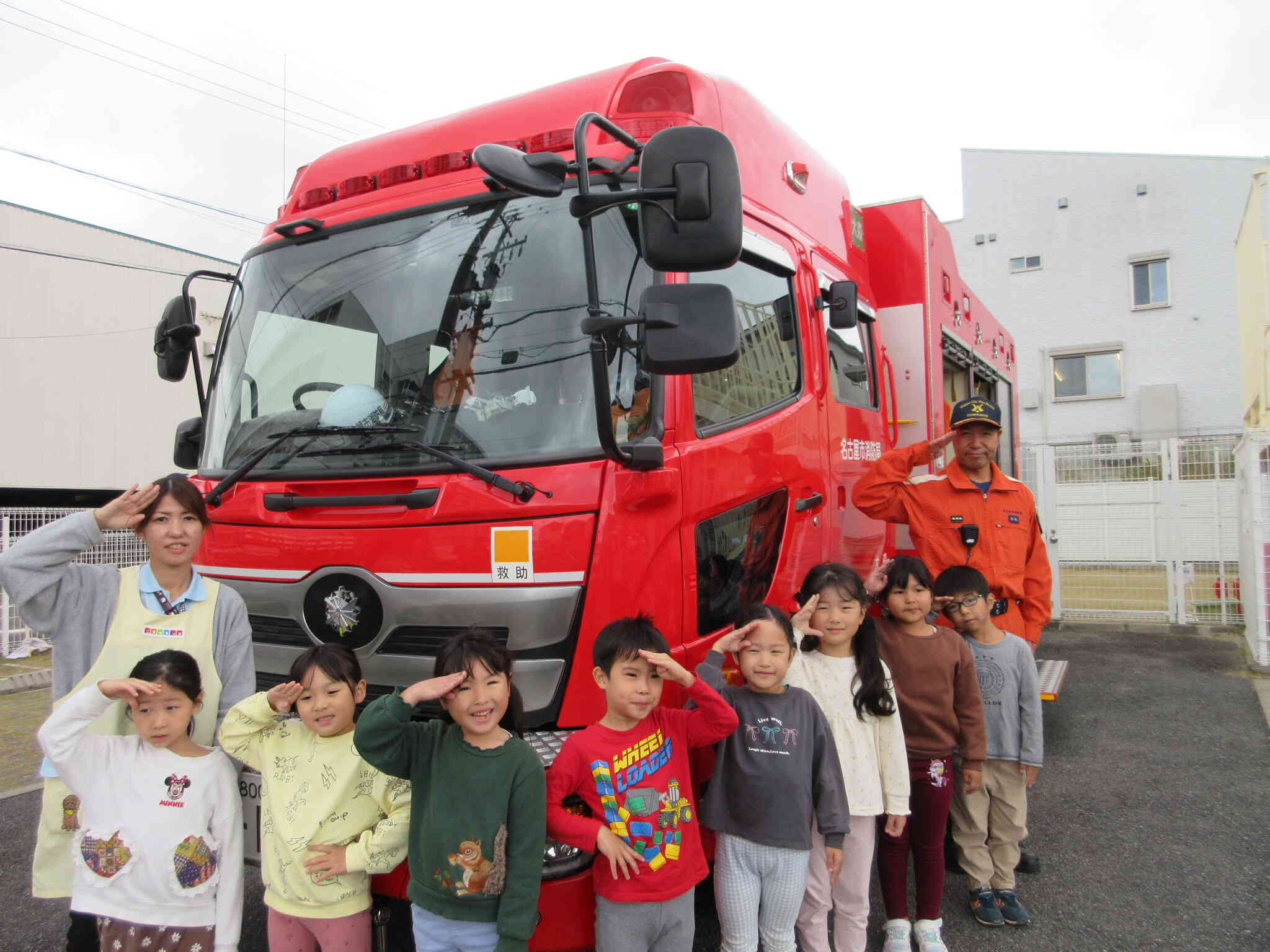 『幼児防災教育巡回教養』が開催され、守山消防署の消防士の方々が来園されました。
