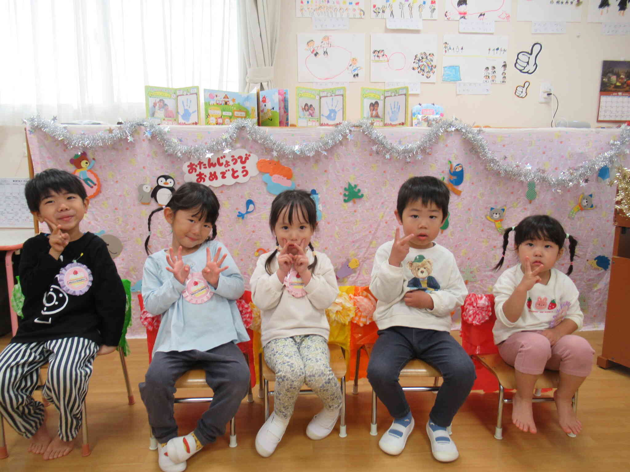 １１月うまれのおたんじょうび会