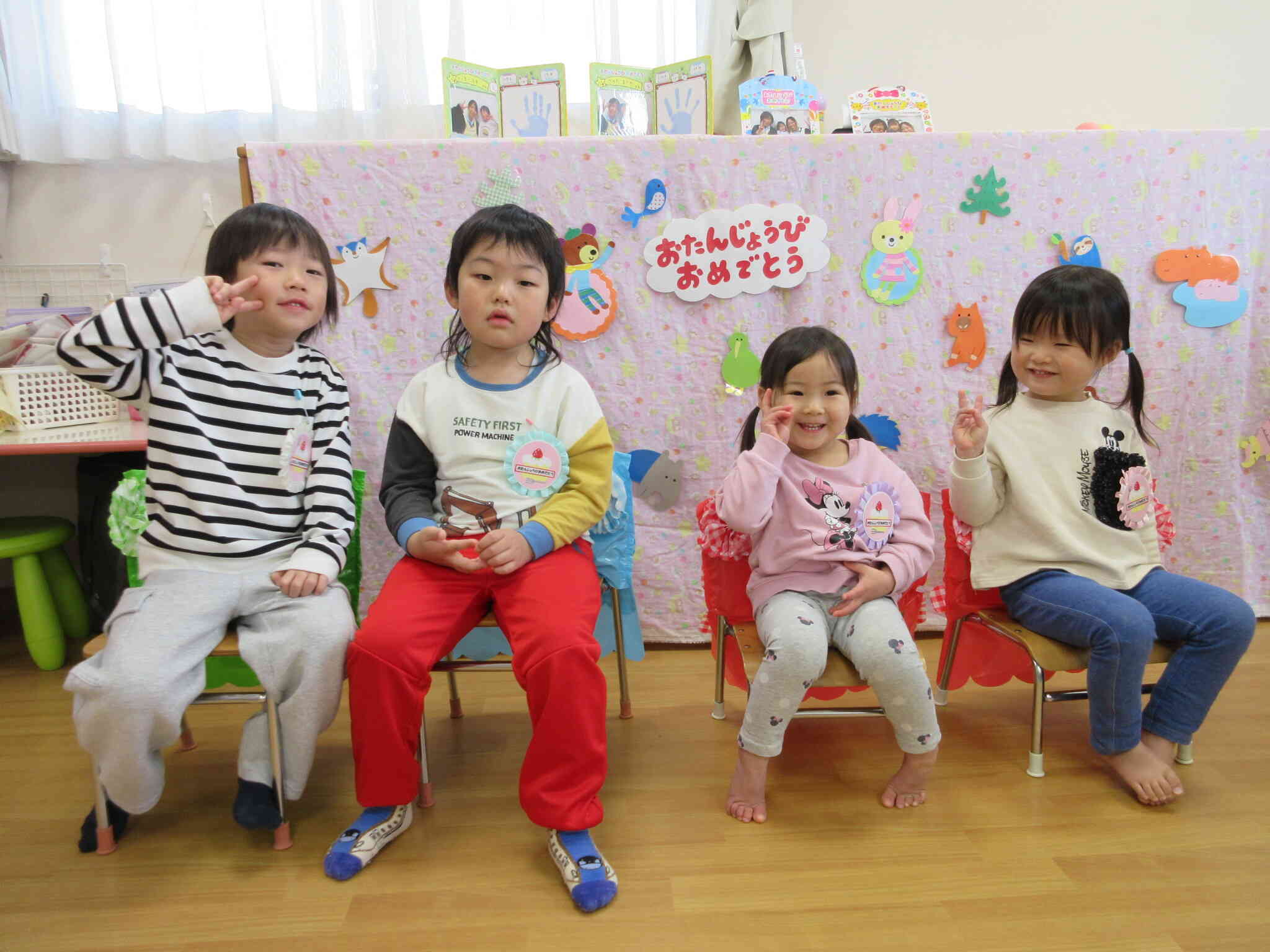 1月うまれのおたんじょうび会