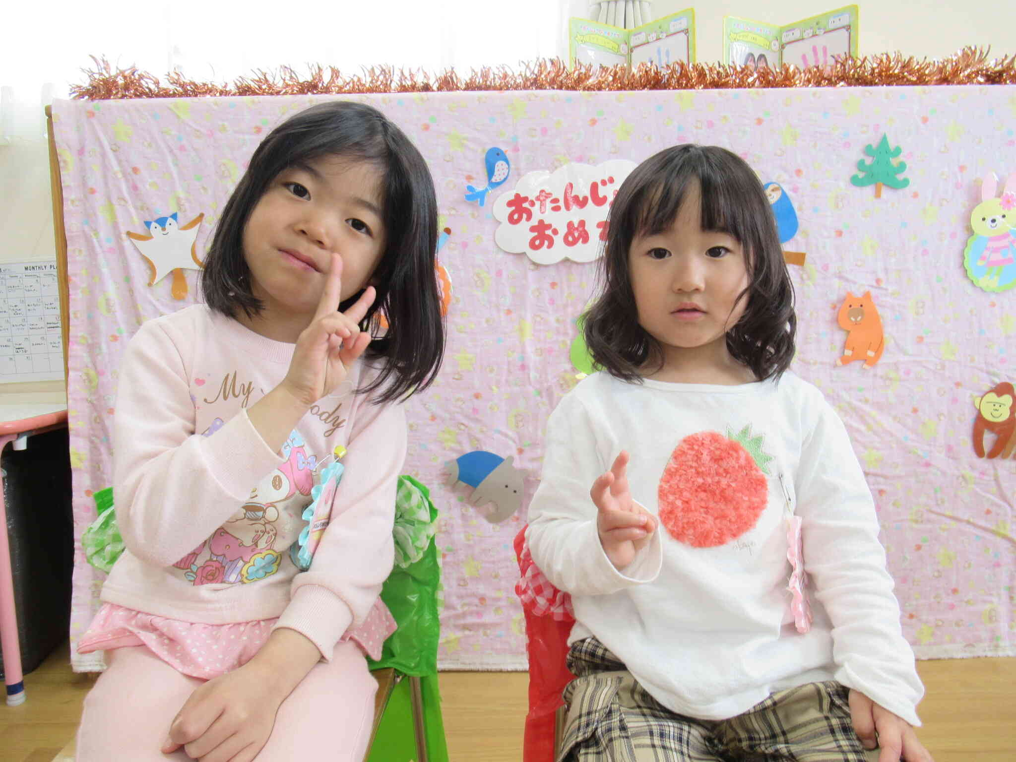 ３月うまれのおたんじょうび会