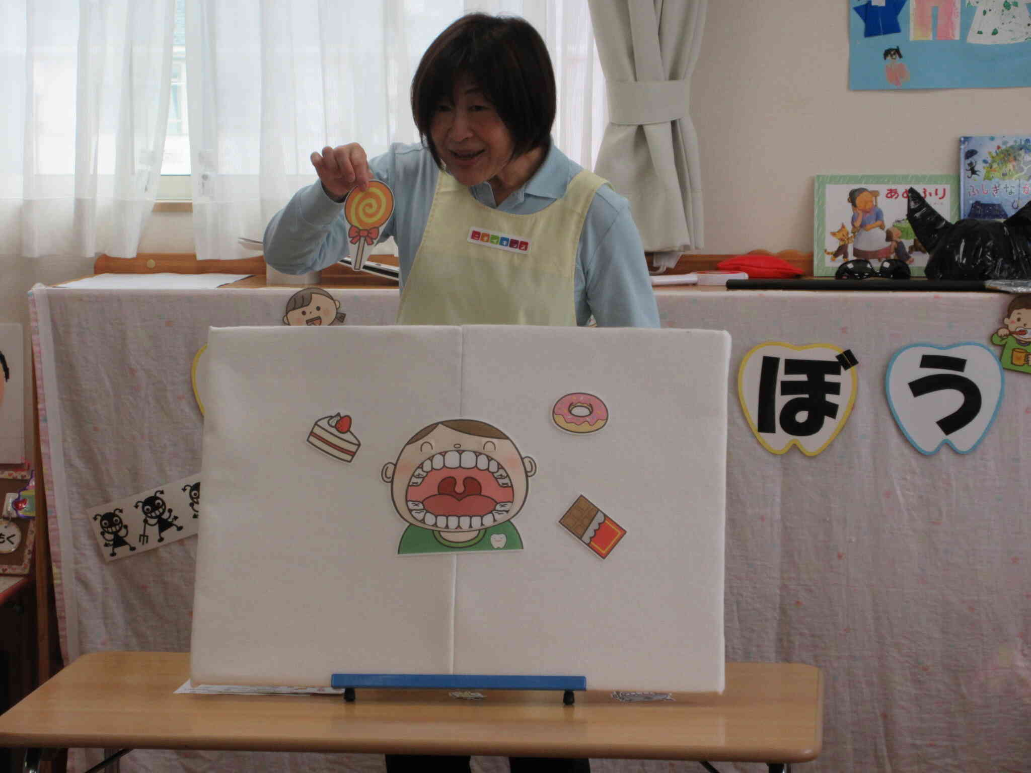☆虫歯予防会☆