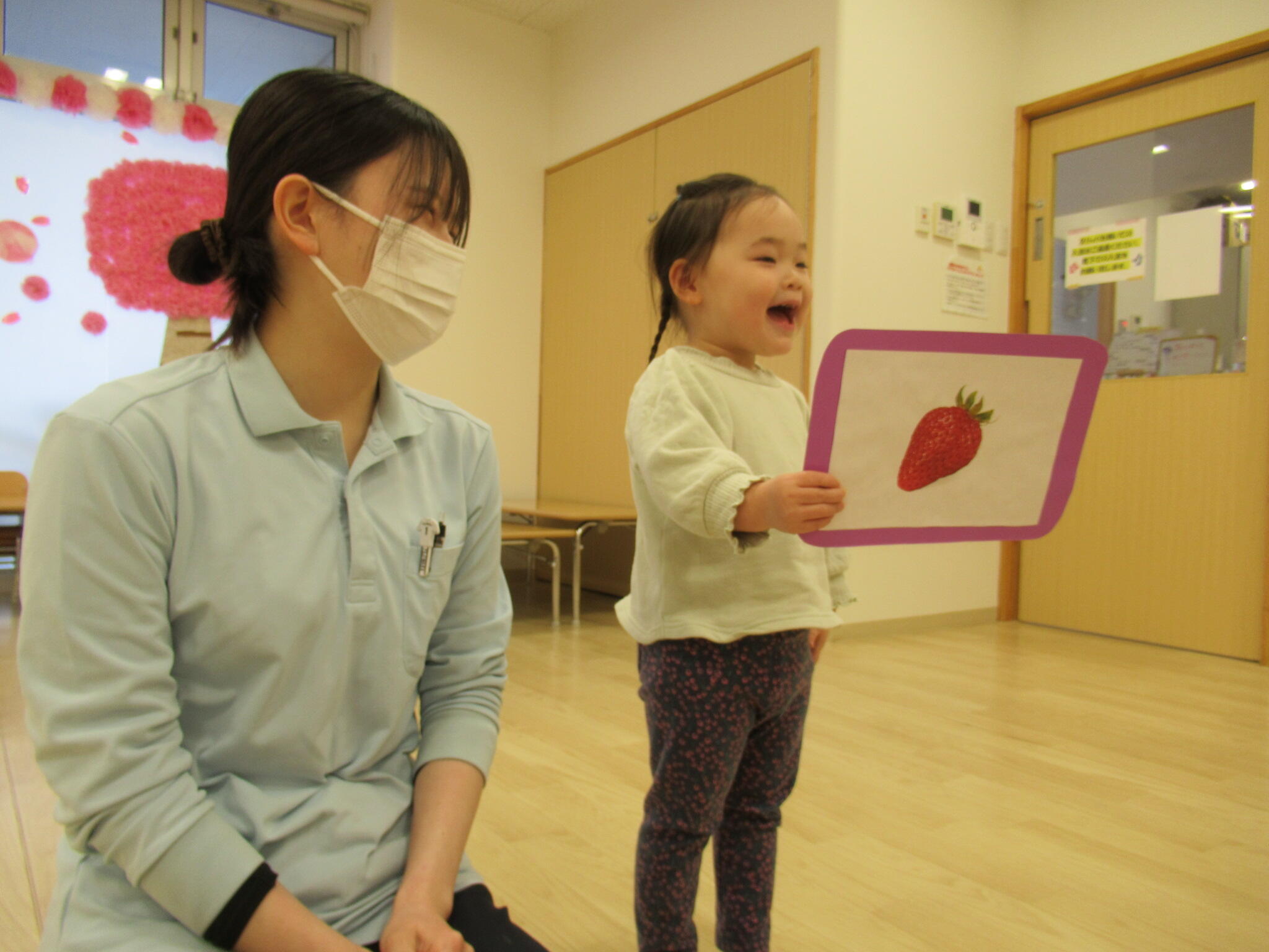 これな～んだ？