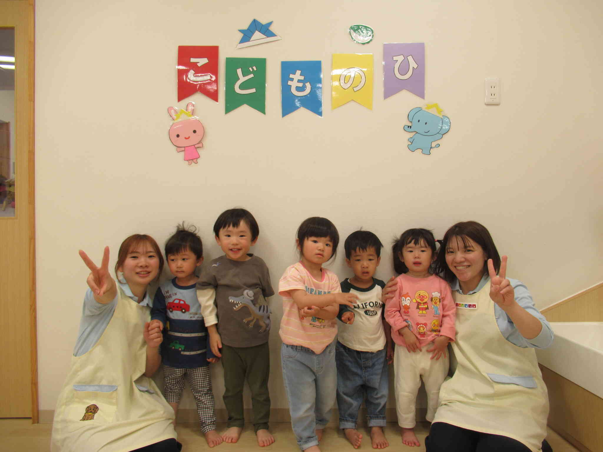 子どもの日会
