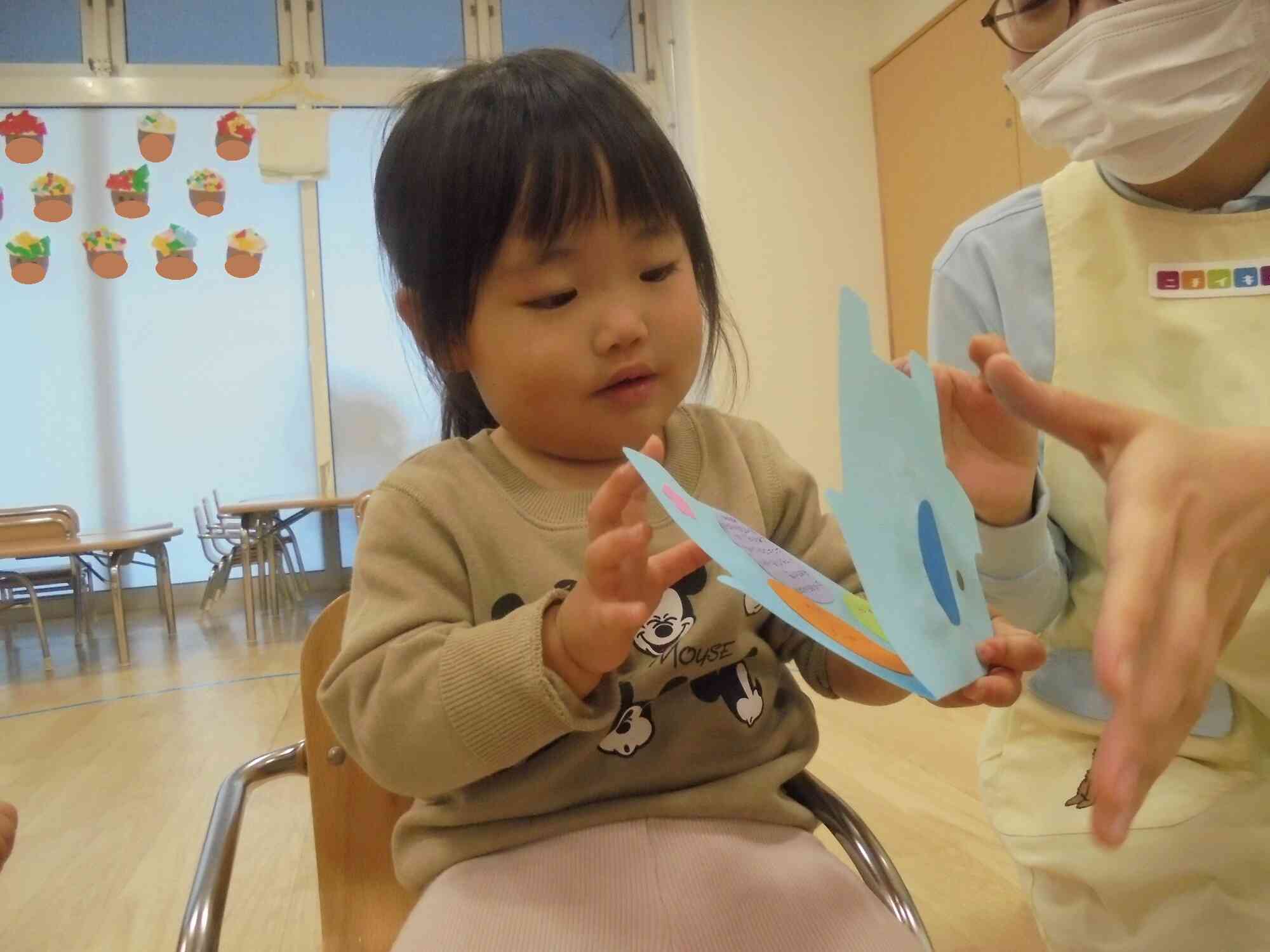 中には何が書いてあるのかな？