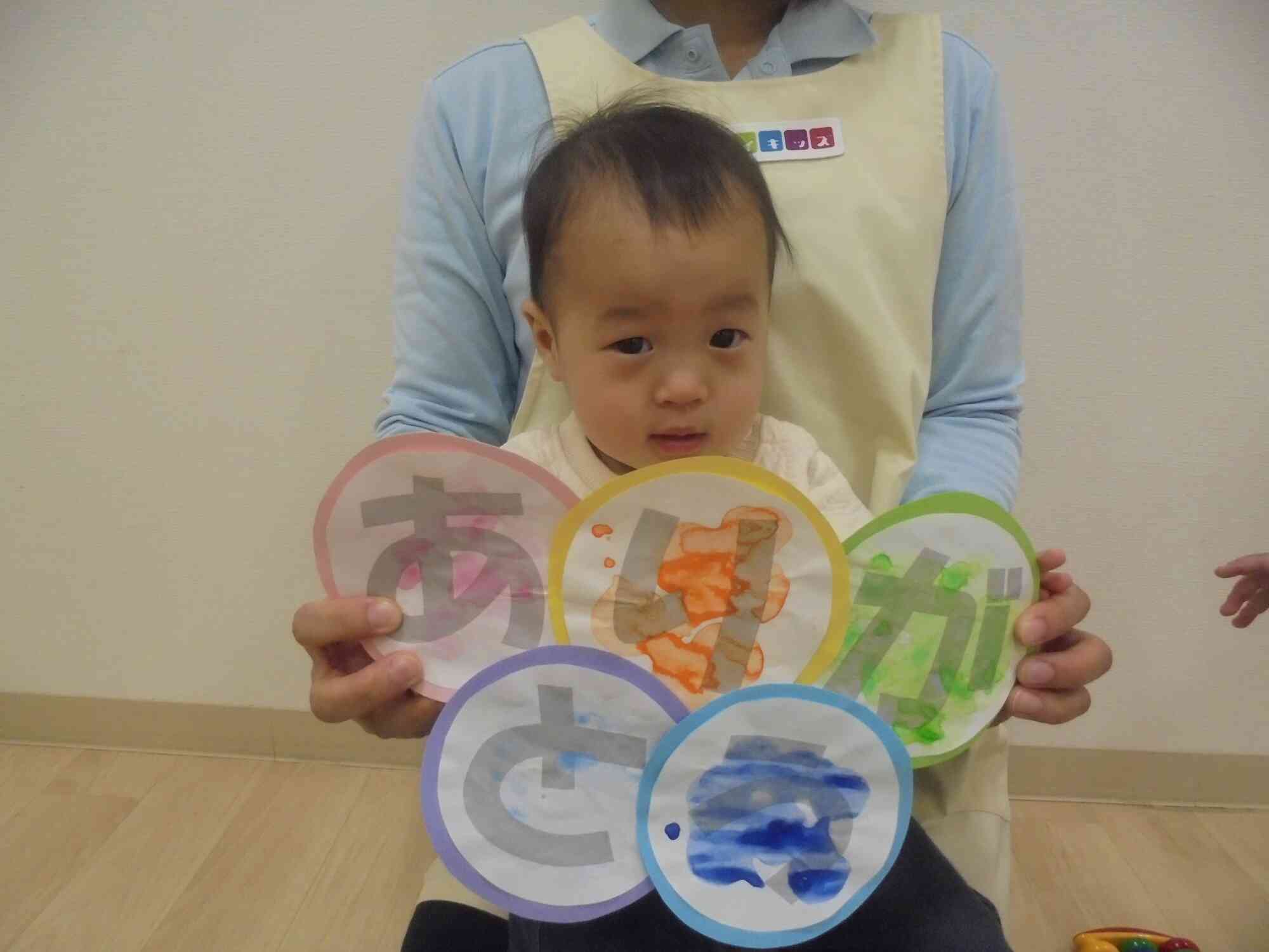 11月23日は勤労感謝の日！