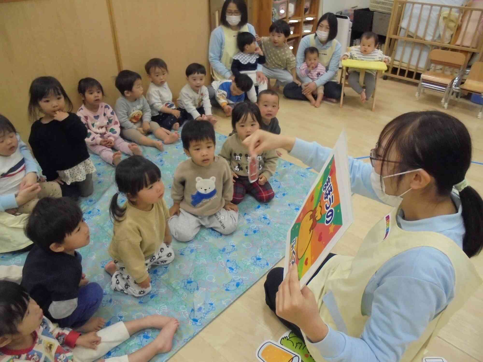 袋の中身はなあに？