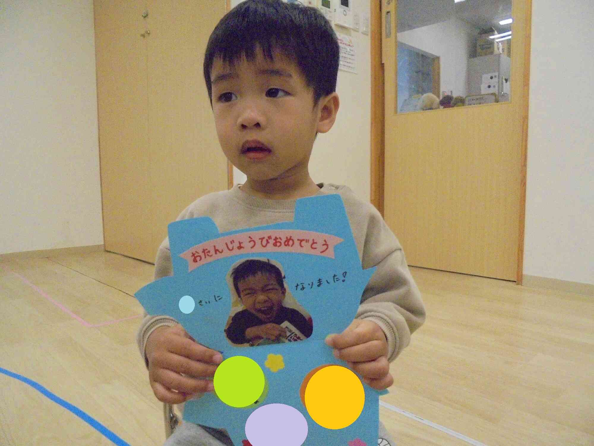 素敵な1年にしてね♪