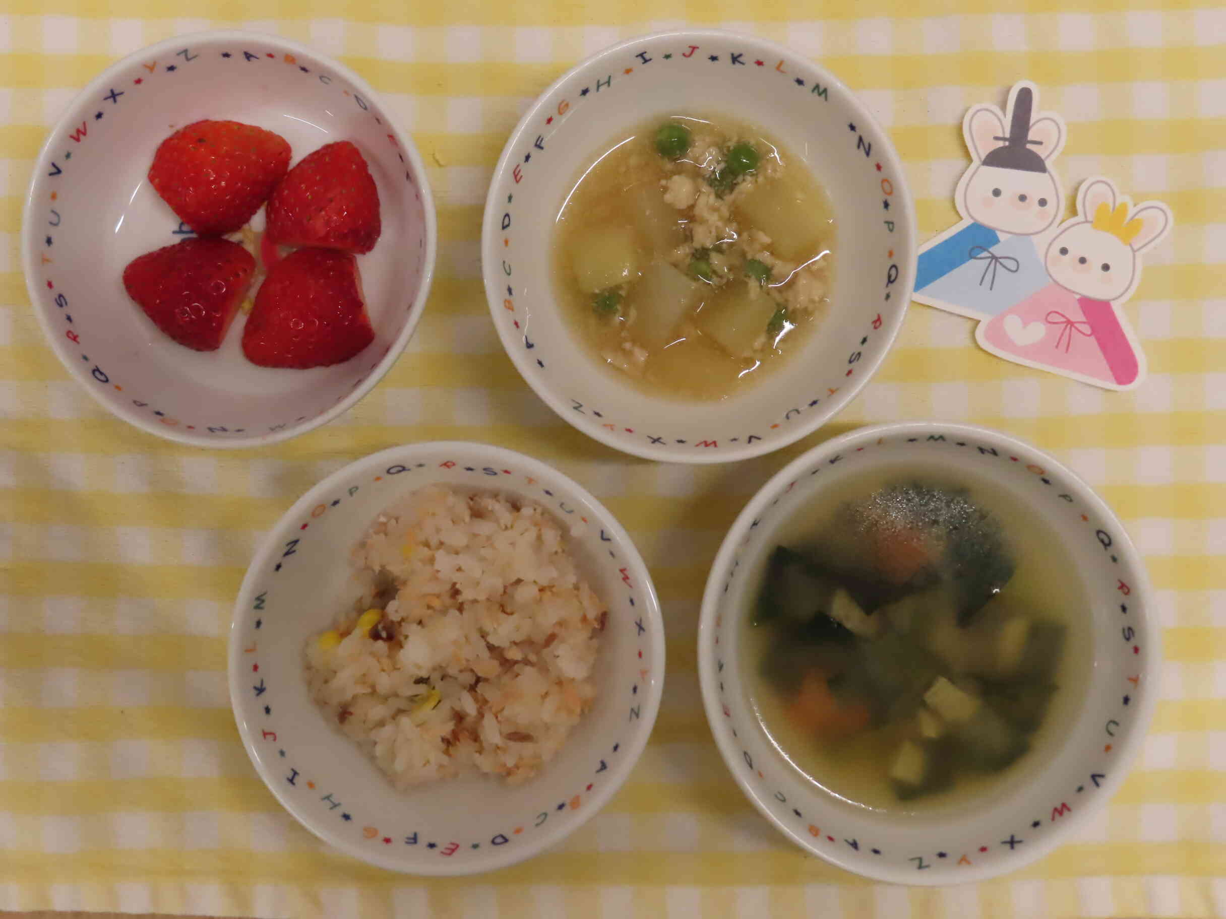 2026年3月3日の給食