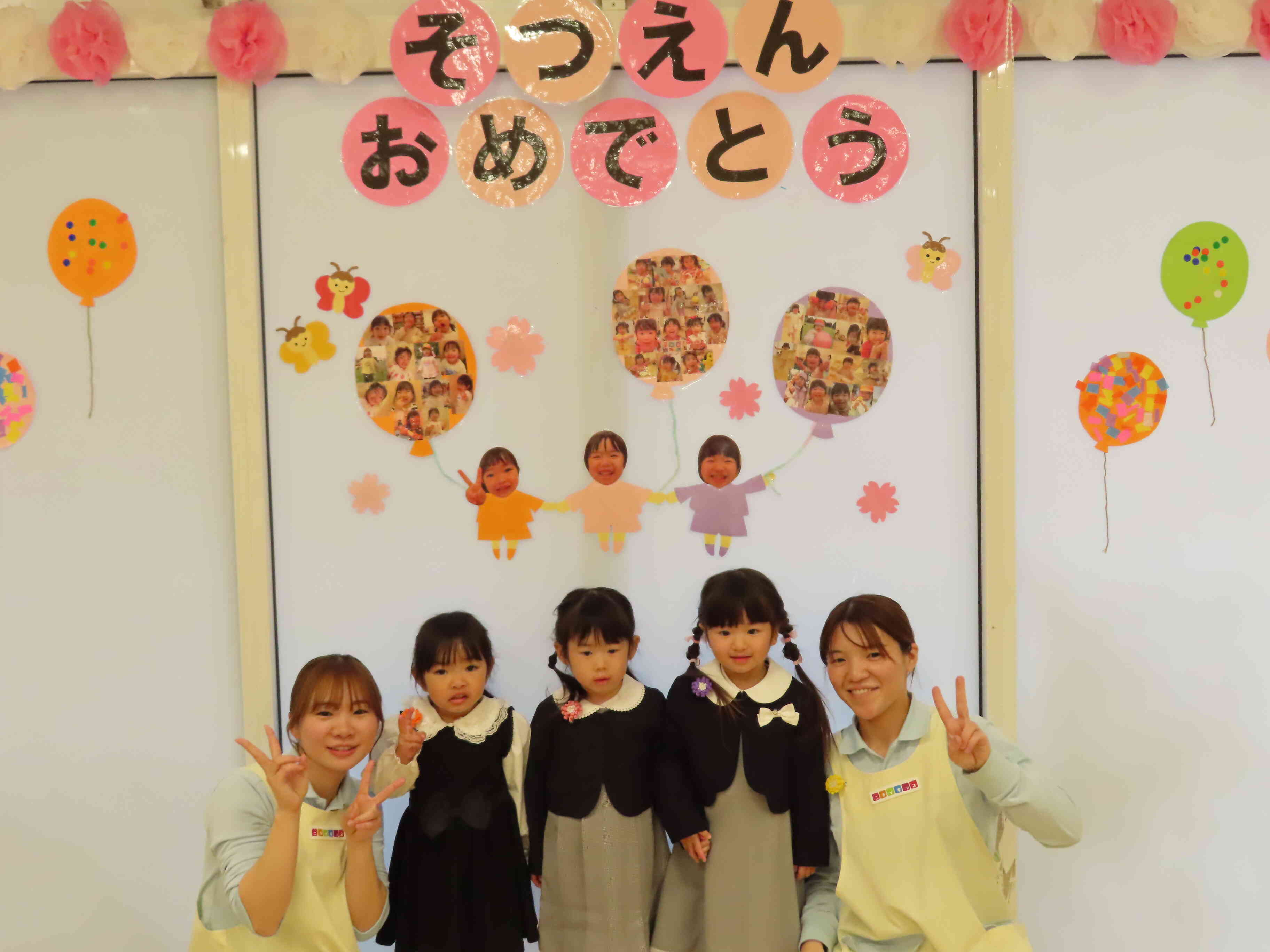 素敵な式になりました！ご参列・ご協力 ありがとございました！