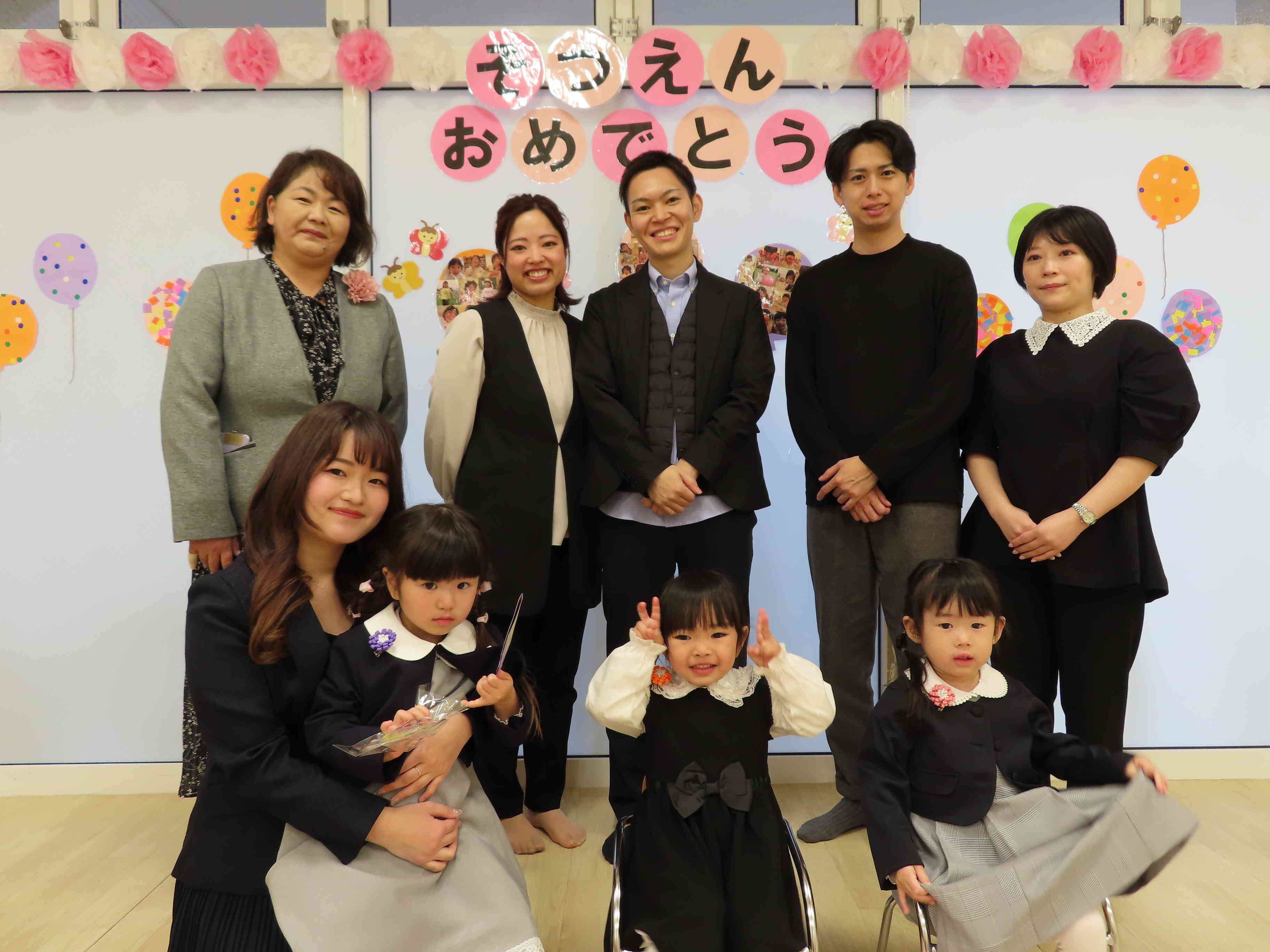 ニチイキッズ元今泉保育園