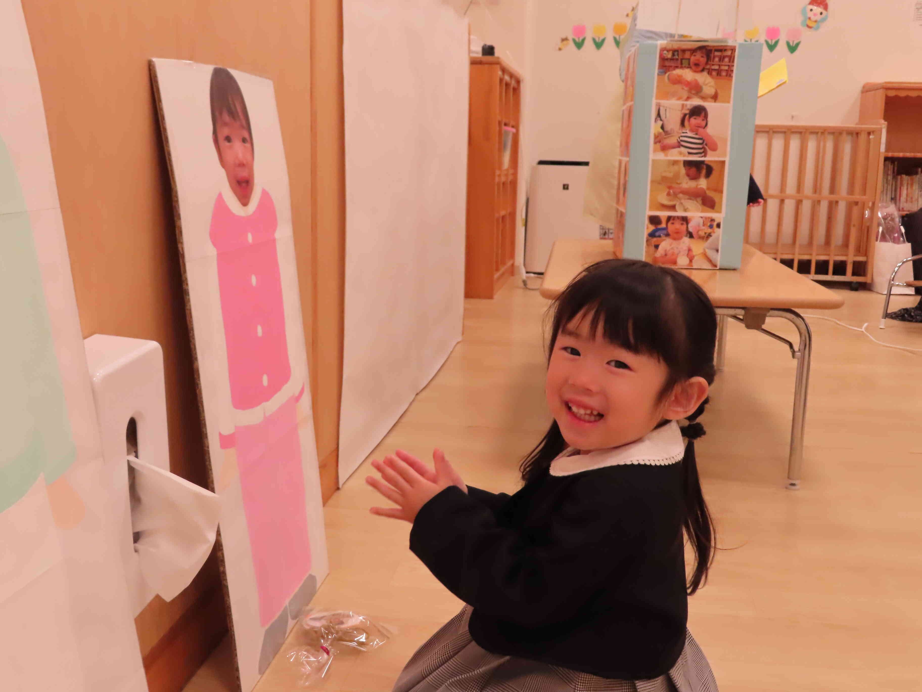 大きくなったかな？