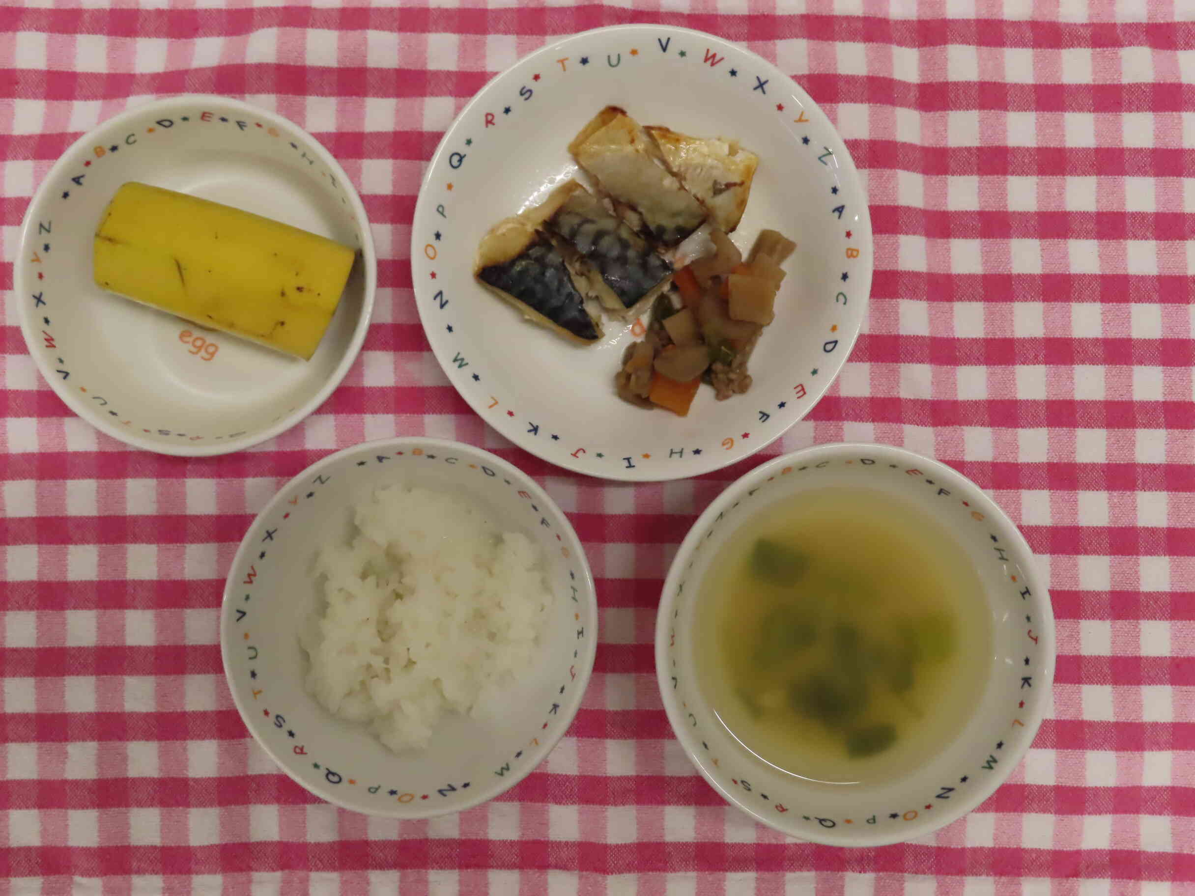 2026年3月25日の給食