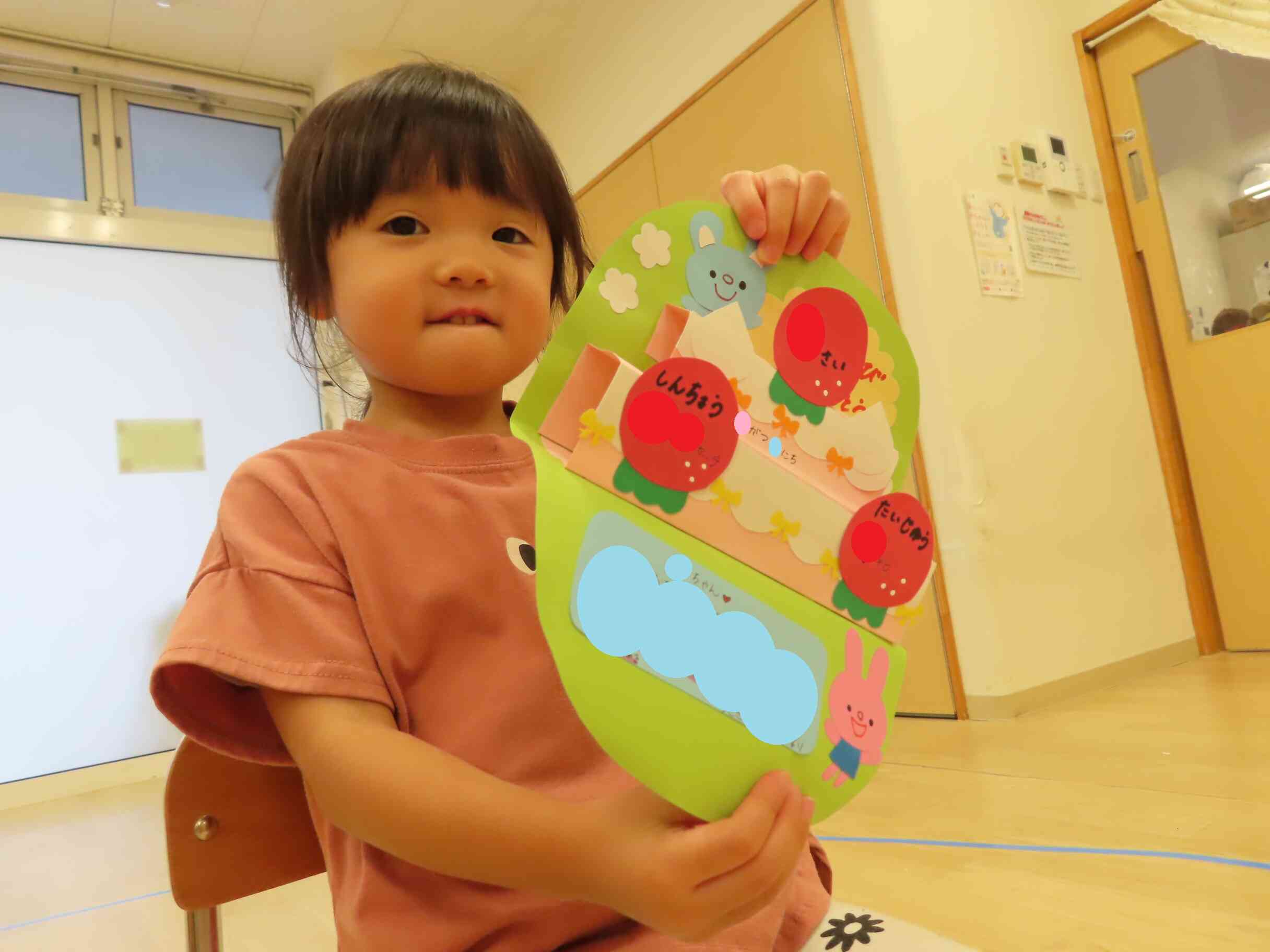 じゃーん!かわいいでしょ?