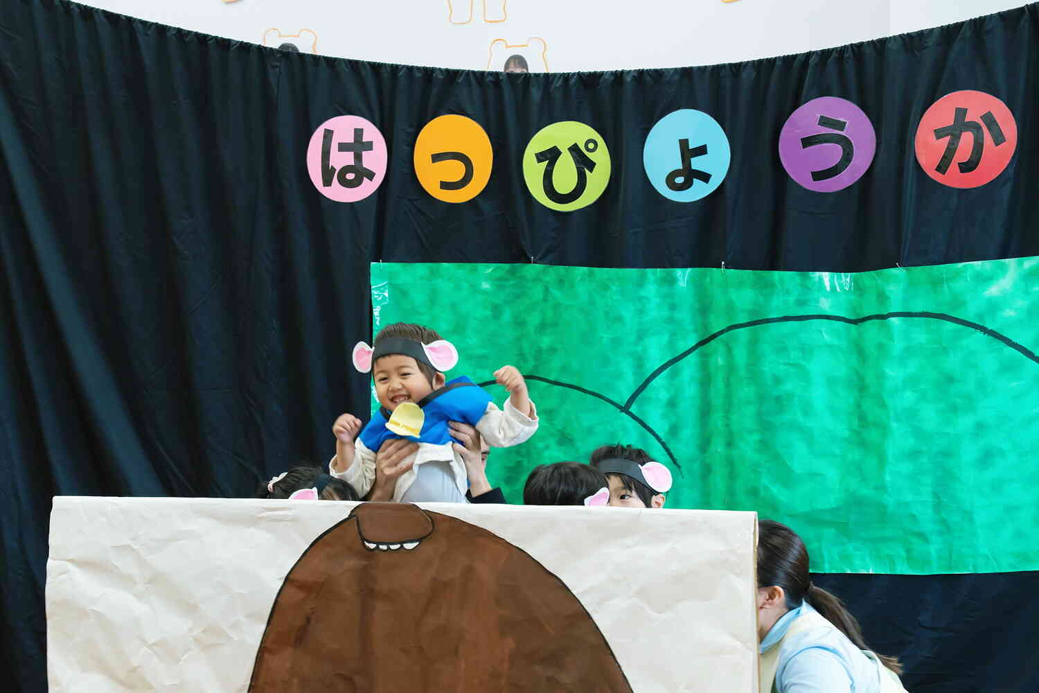 「じゃじゃ～ん！」