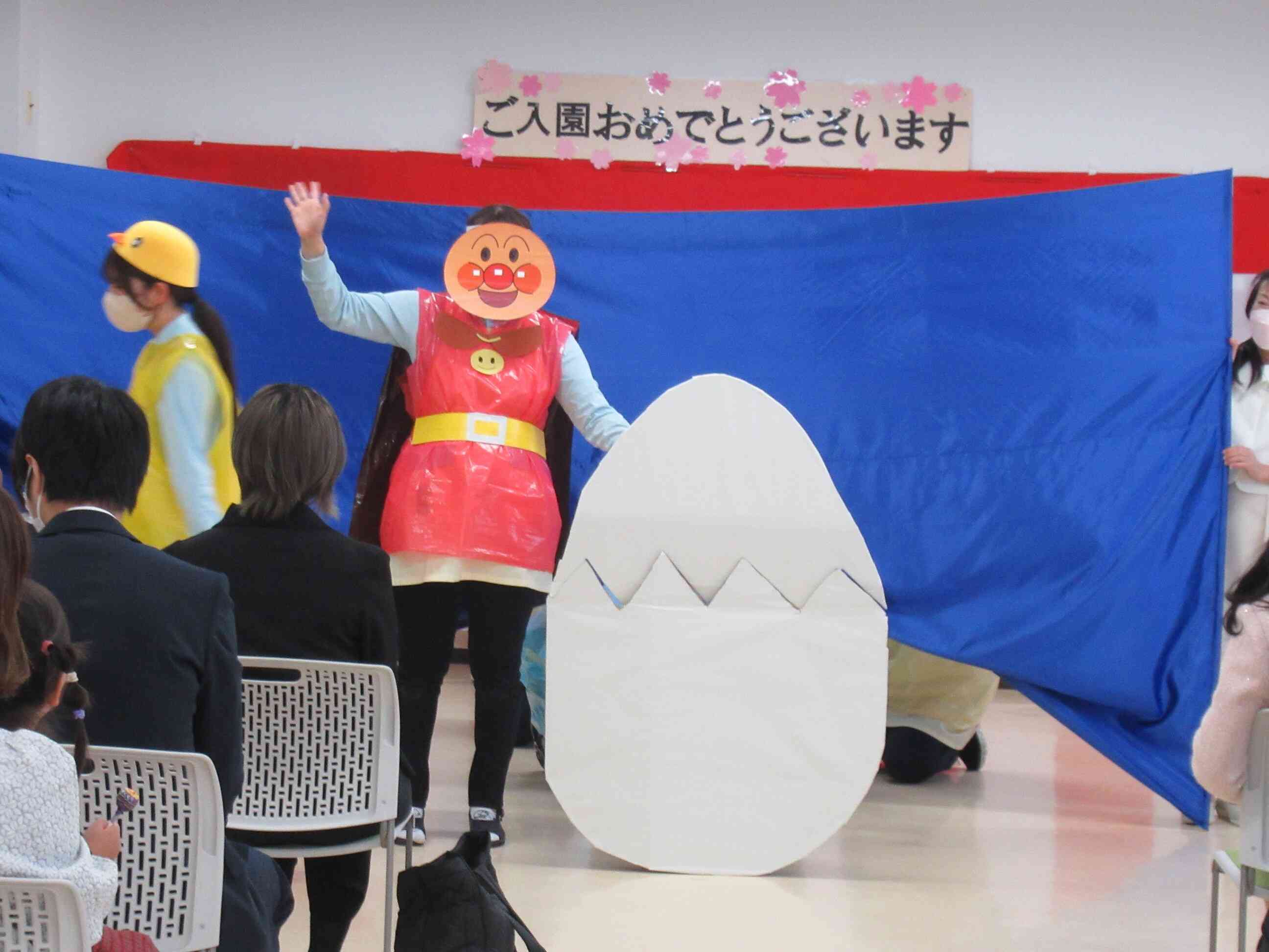 2025年度☆入園式☆
