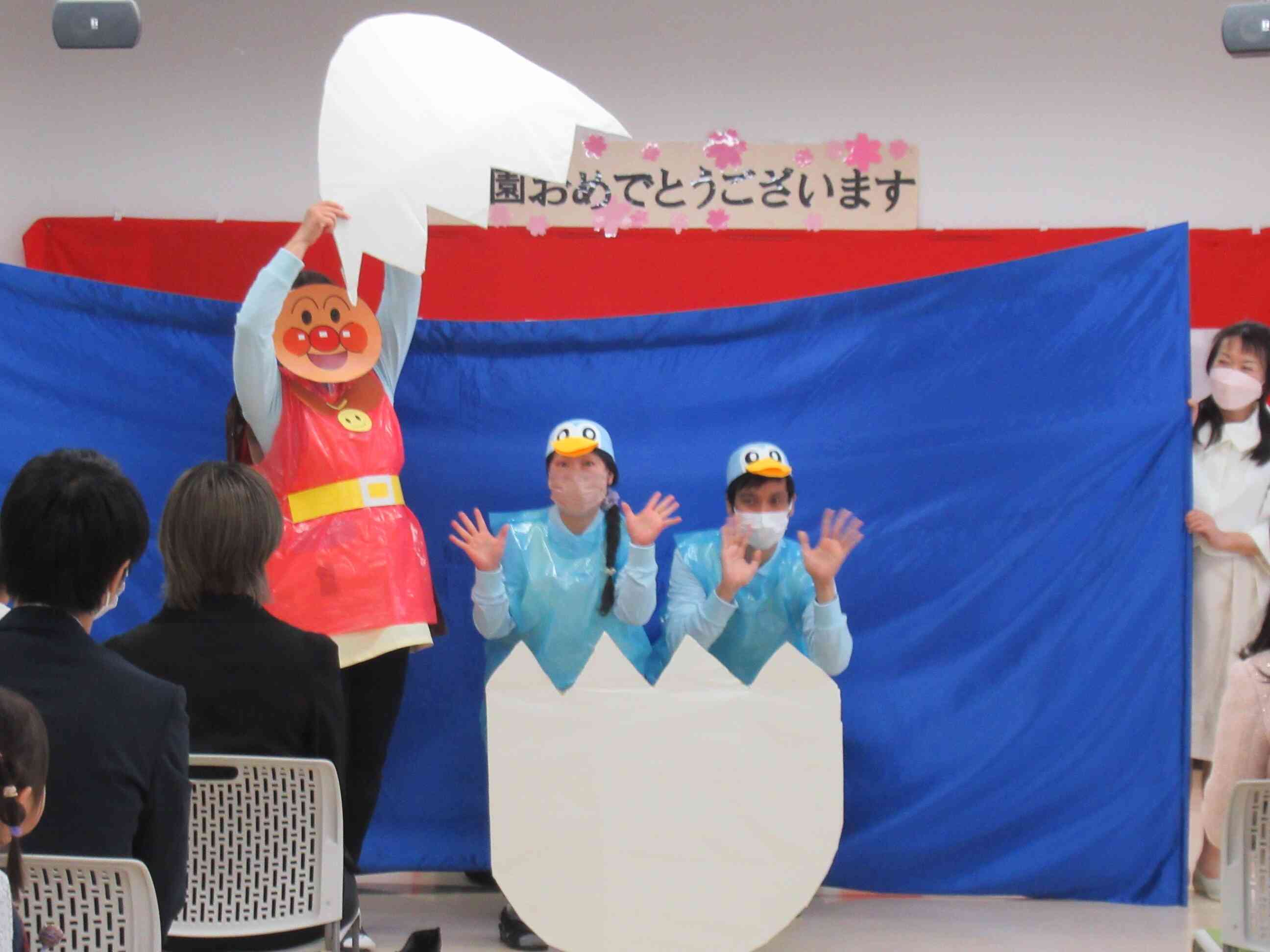 「たまごの中からでてくるのはだ～れ？」