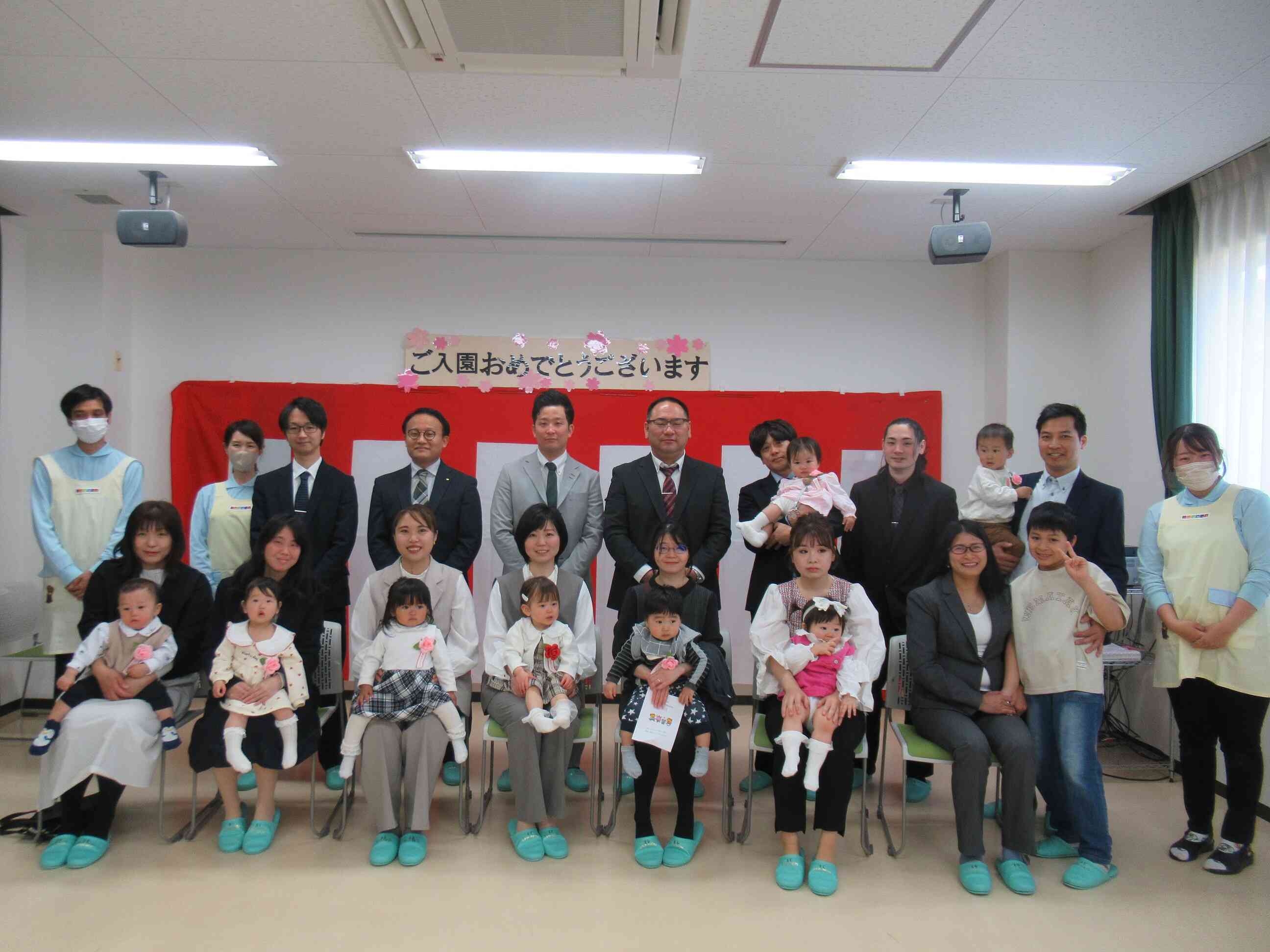 １歳児・あひる組さんの記念撮影