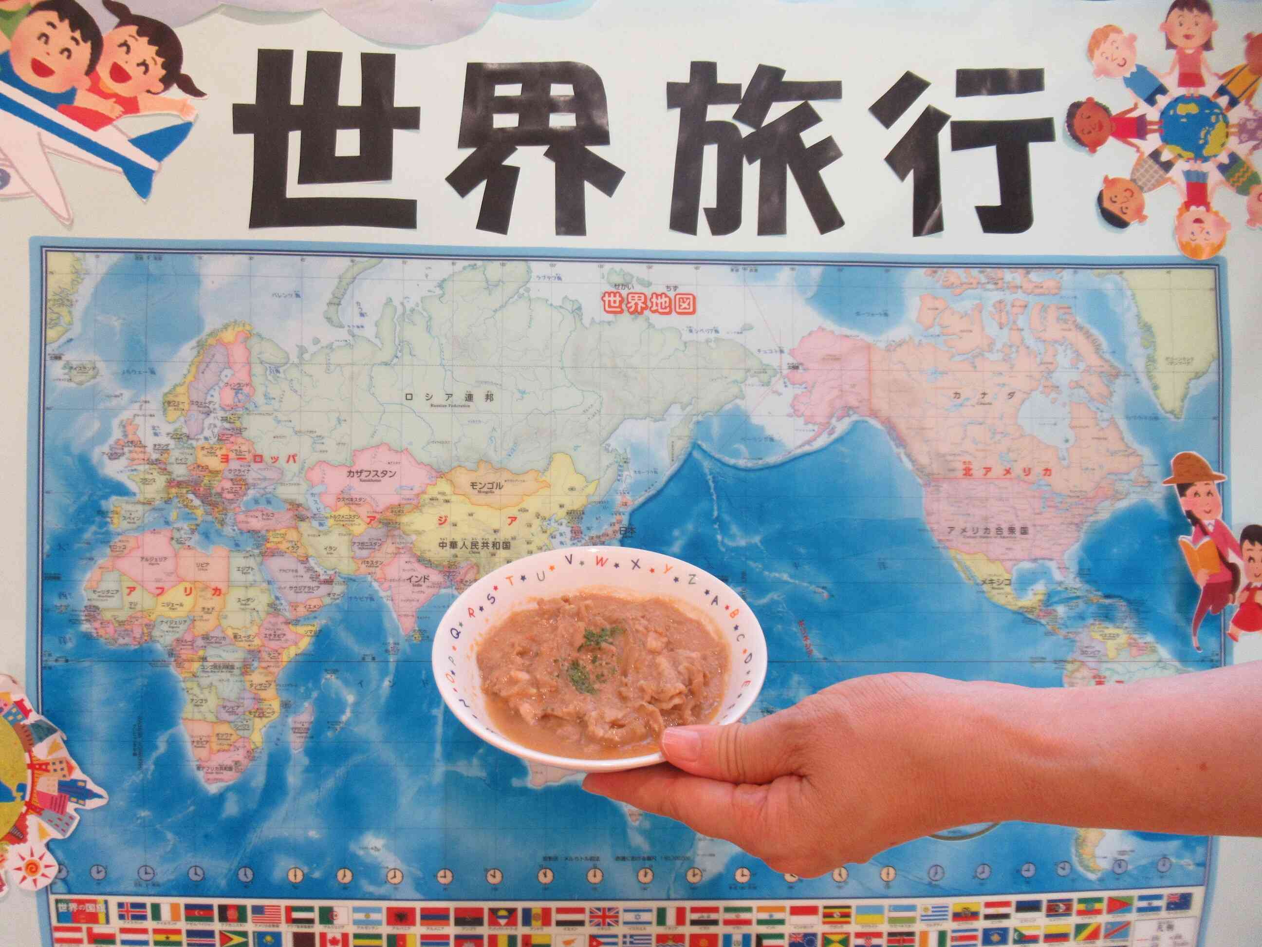 ４月の「給食で世界旅行」メニュー