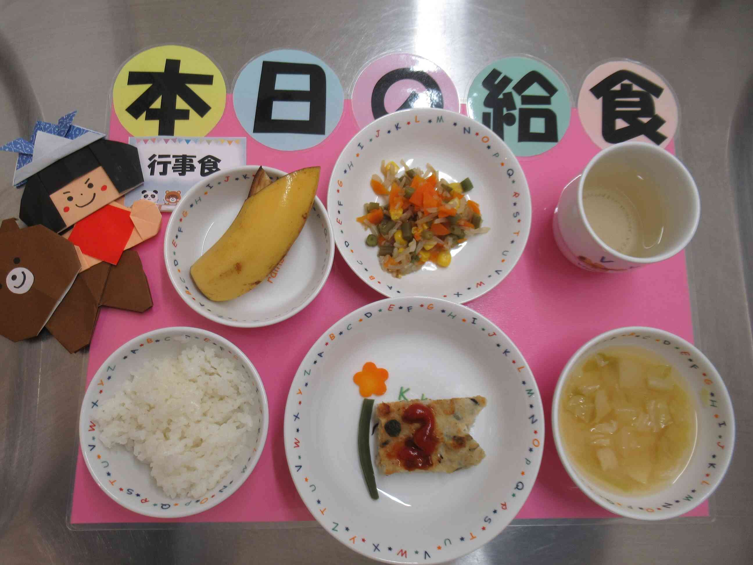 行事食・５月「こどもの日」