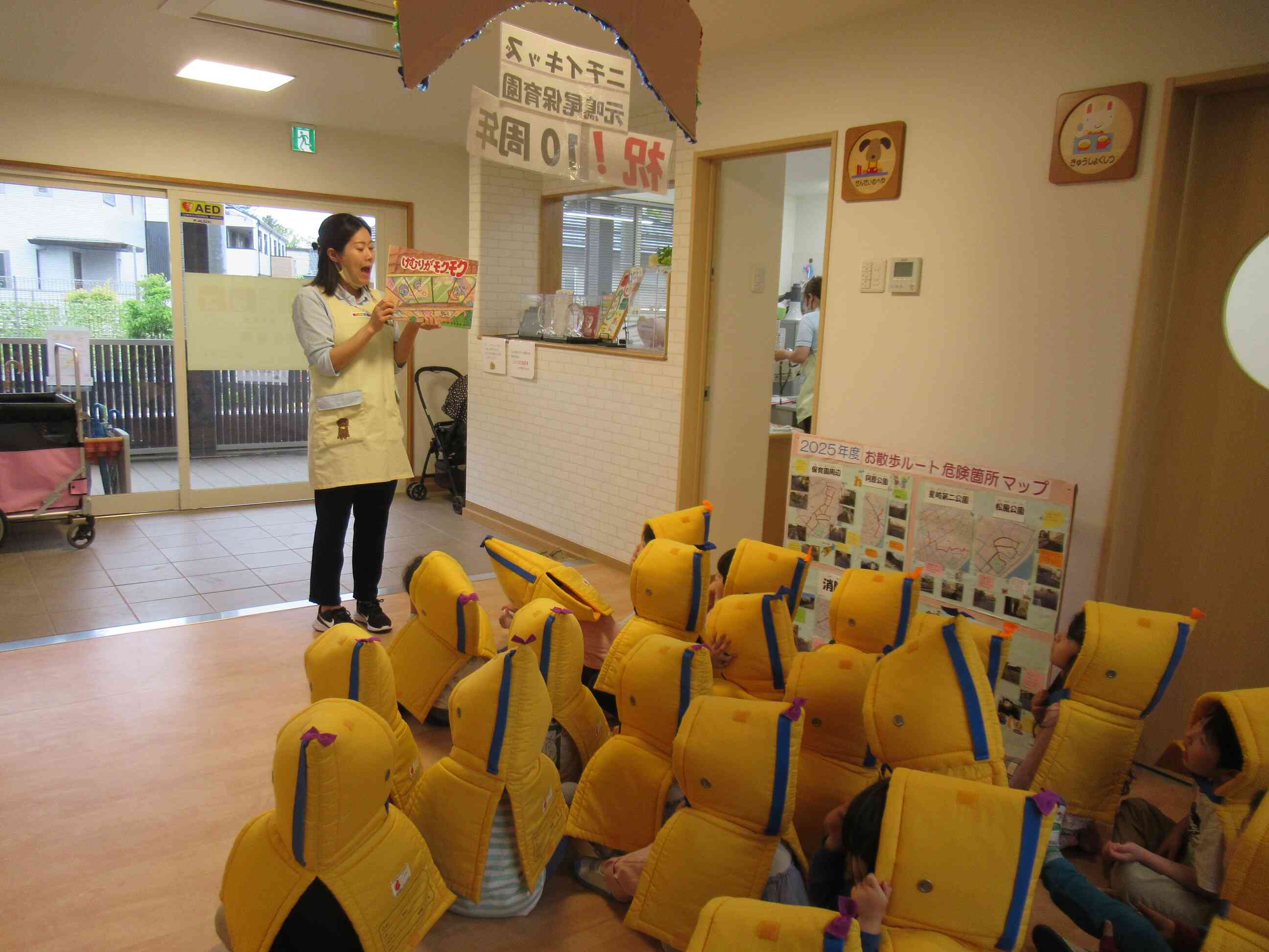 地震についての紙芝居を読んでもらいました！