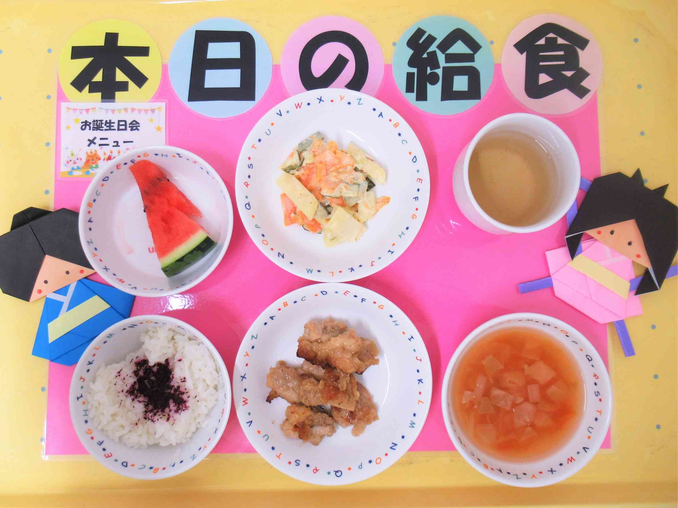7月7日給食メニュー