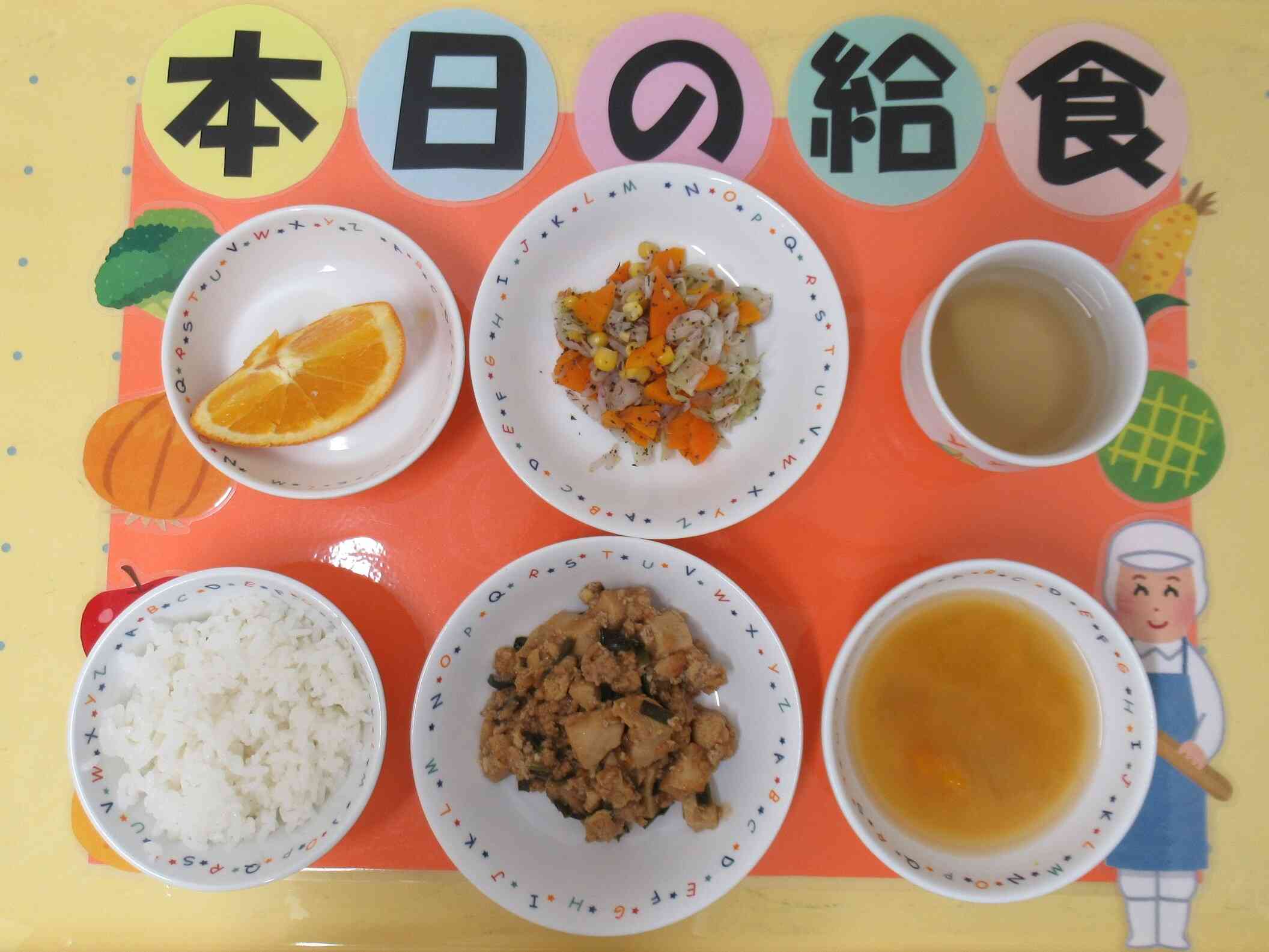 8月28日の給食メニュー
