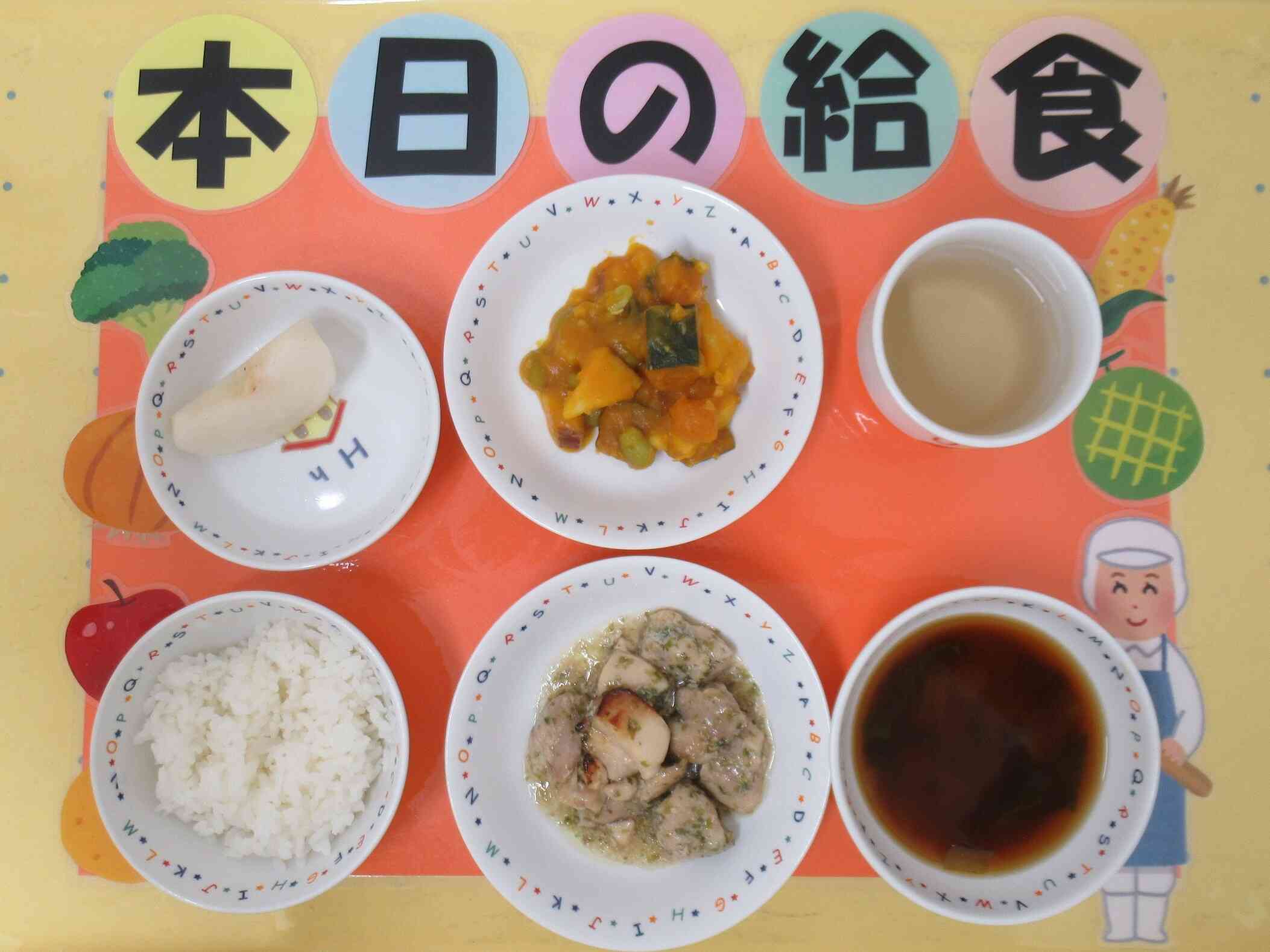 9月12日の給食メニュー