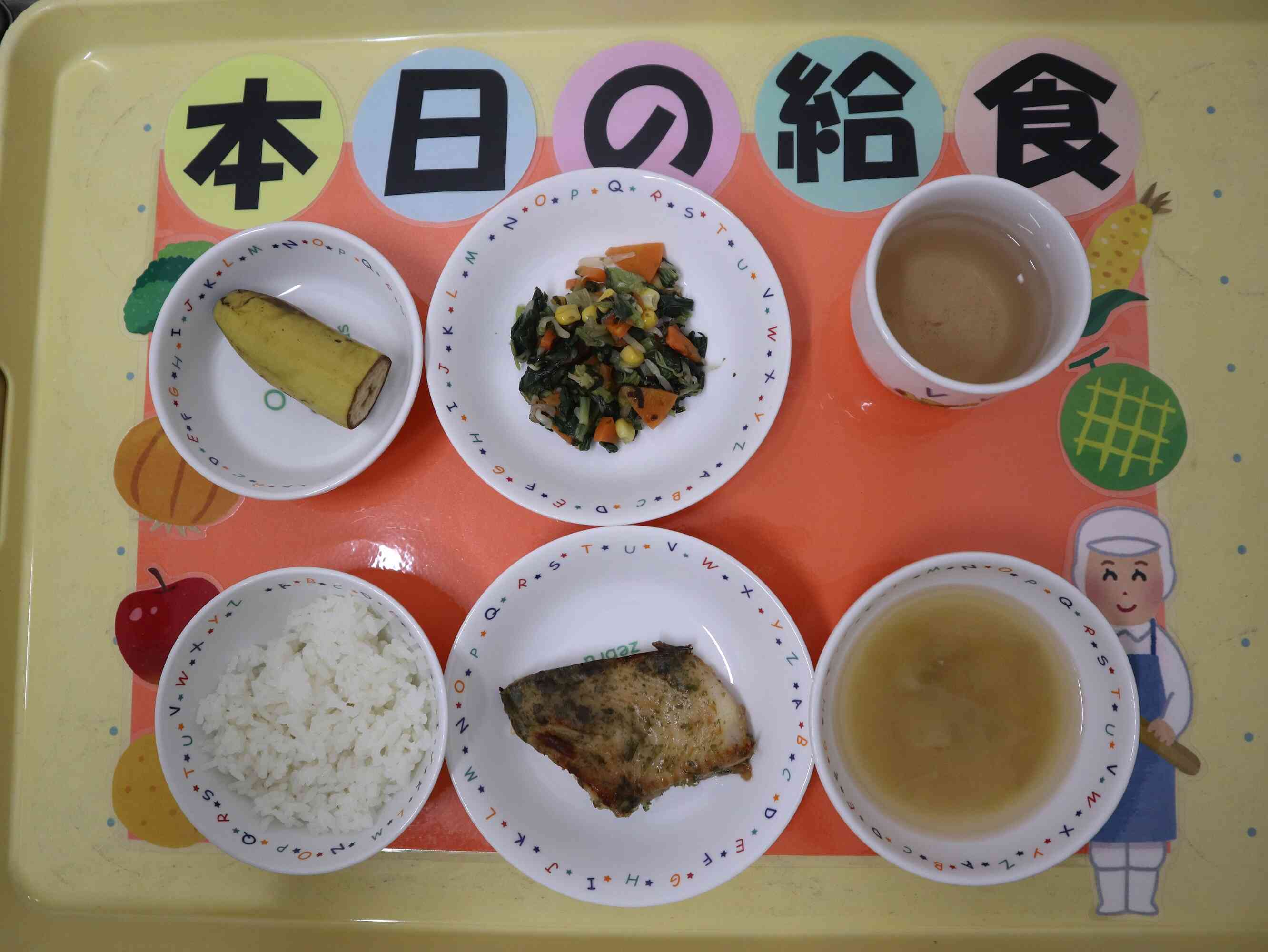 12月１１日の給食メニュー