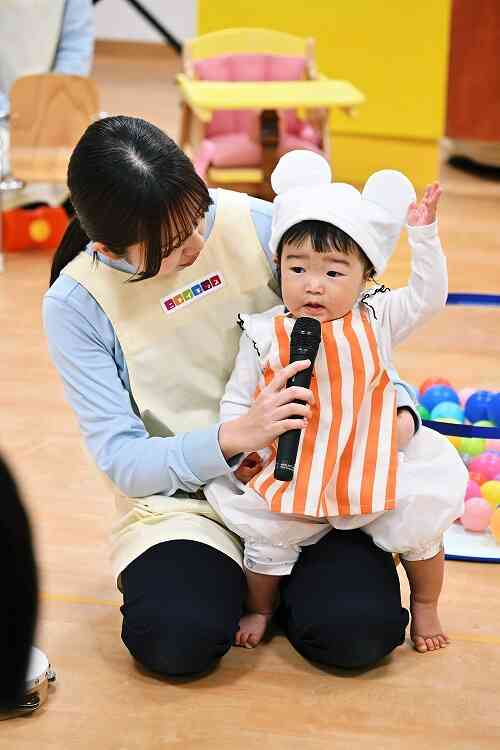 お返事「は～い」