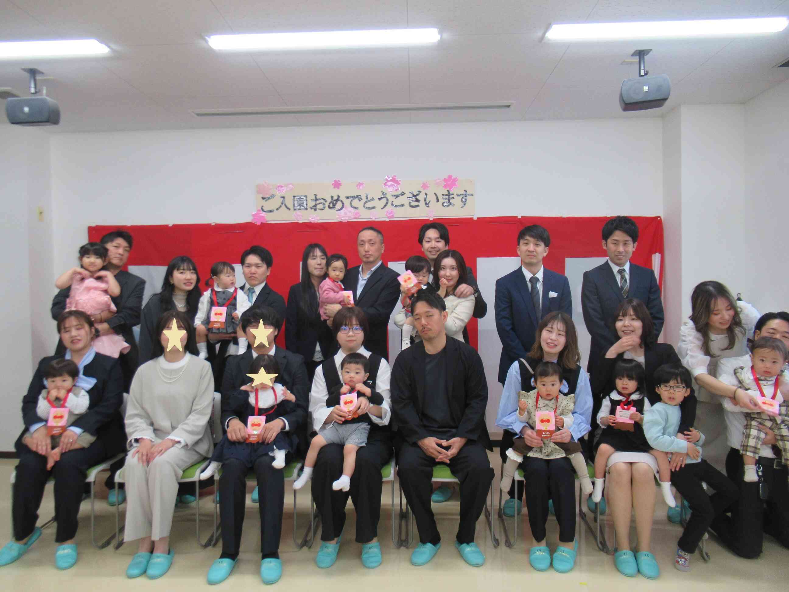 1歳児・あひる組