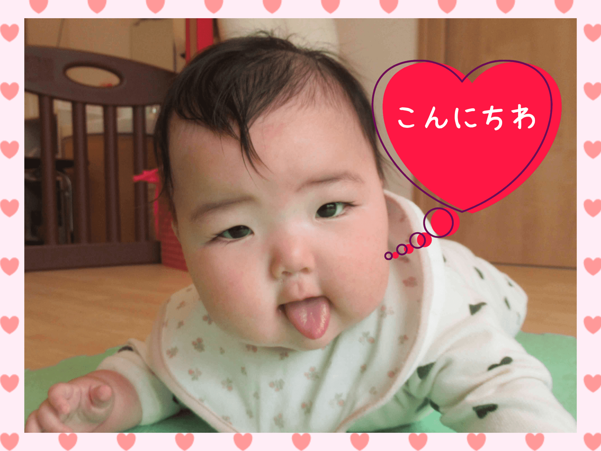 ～ひよこ組～