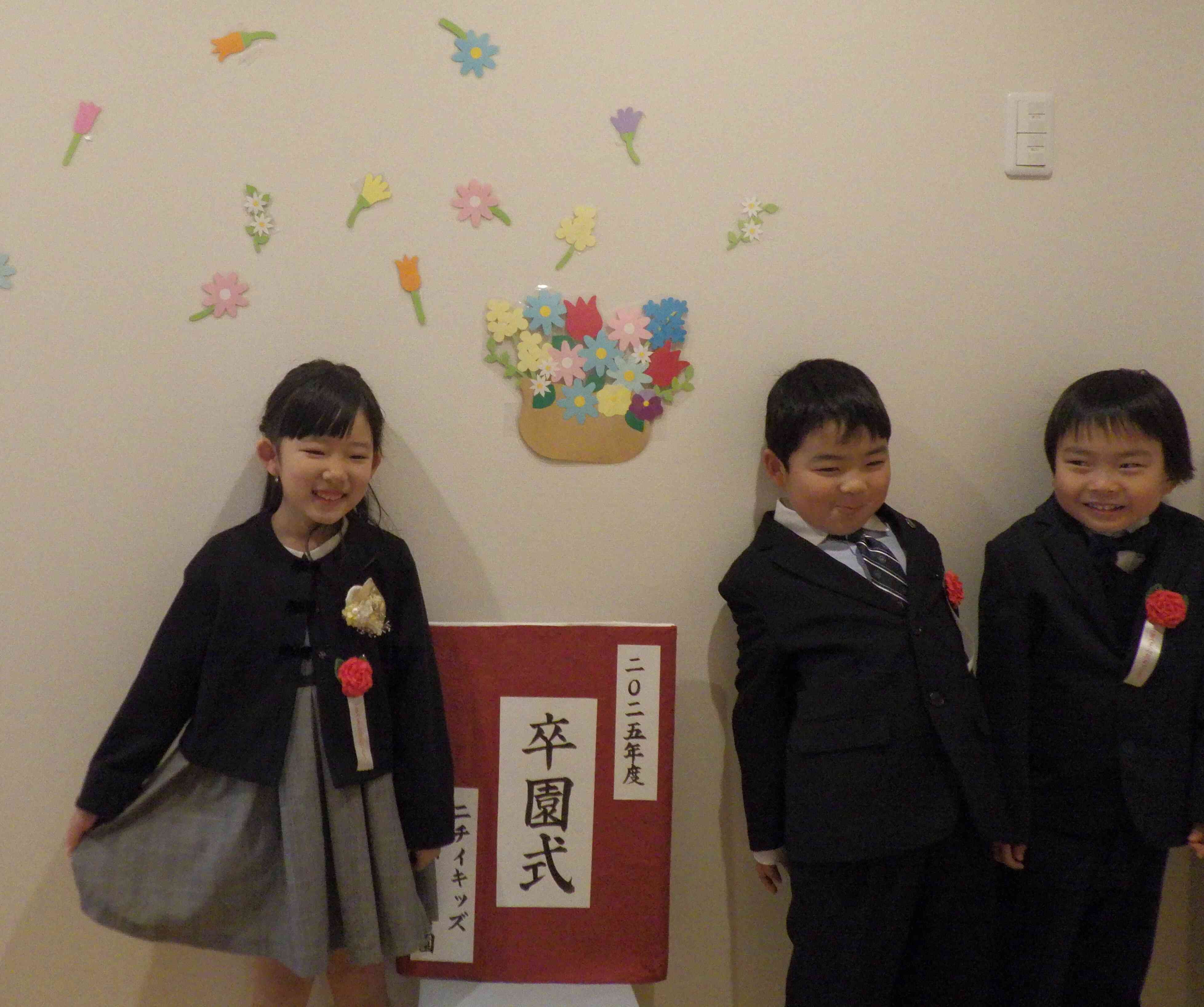 卒園式②☆
