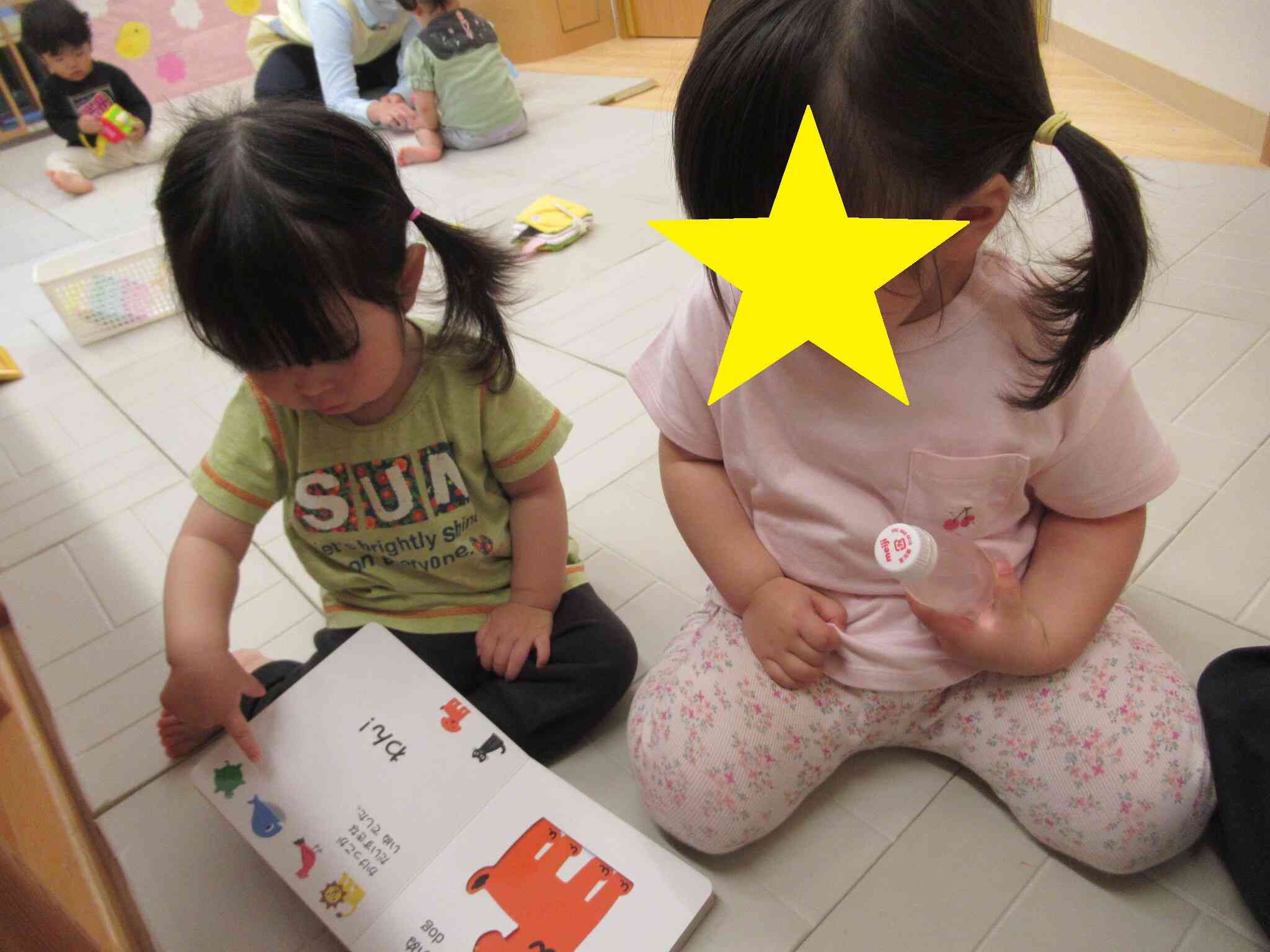 おともだちだいすき！