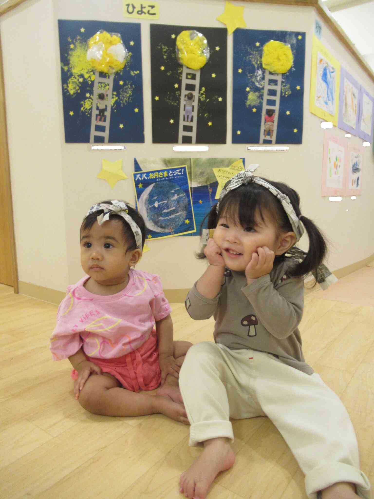 合同保育の様子(0.1.2歳児)