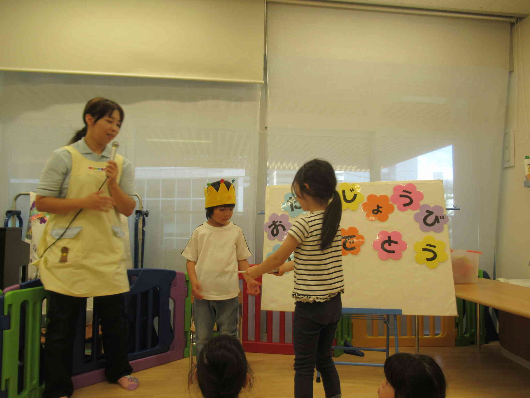 ☆9月お誕生日会☆