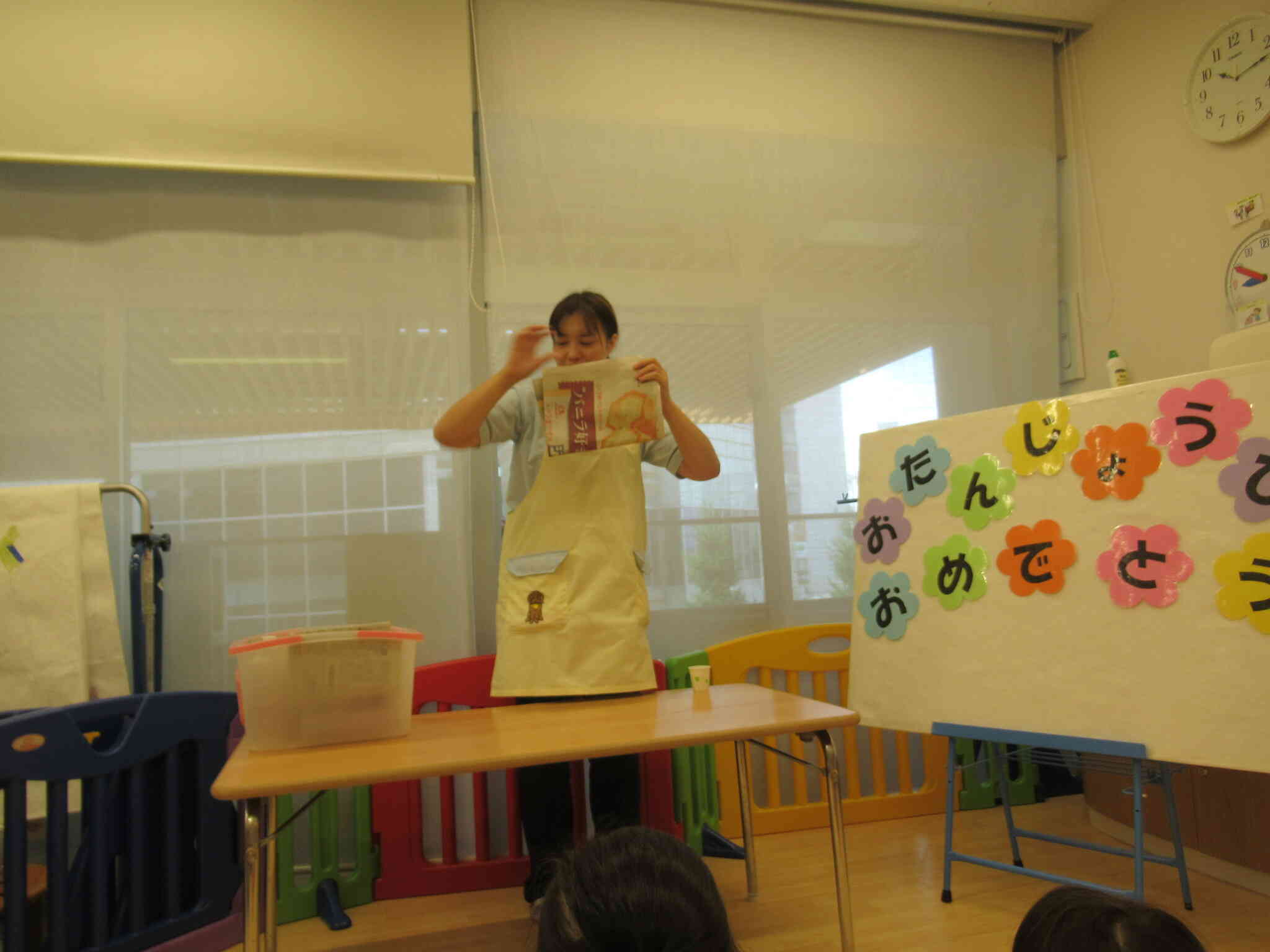 出し物はマジック!