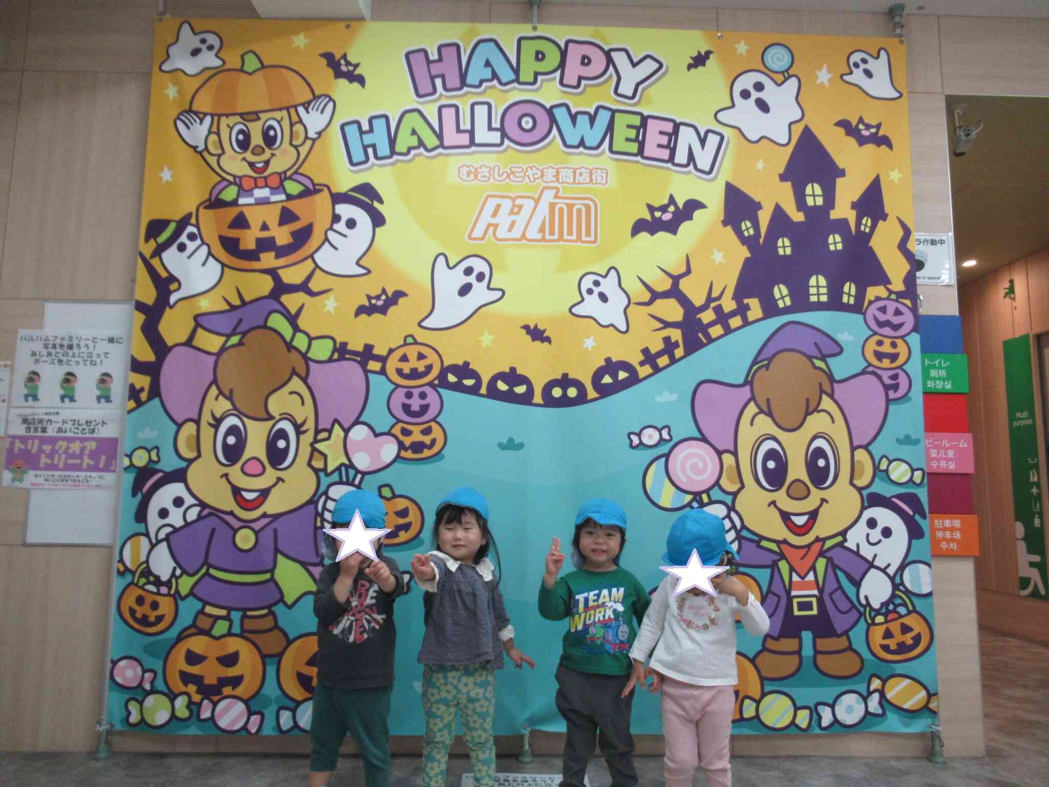 もうすぐハロウィン