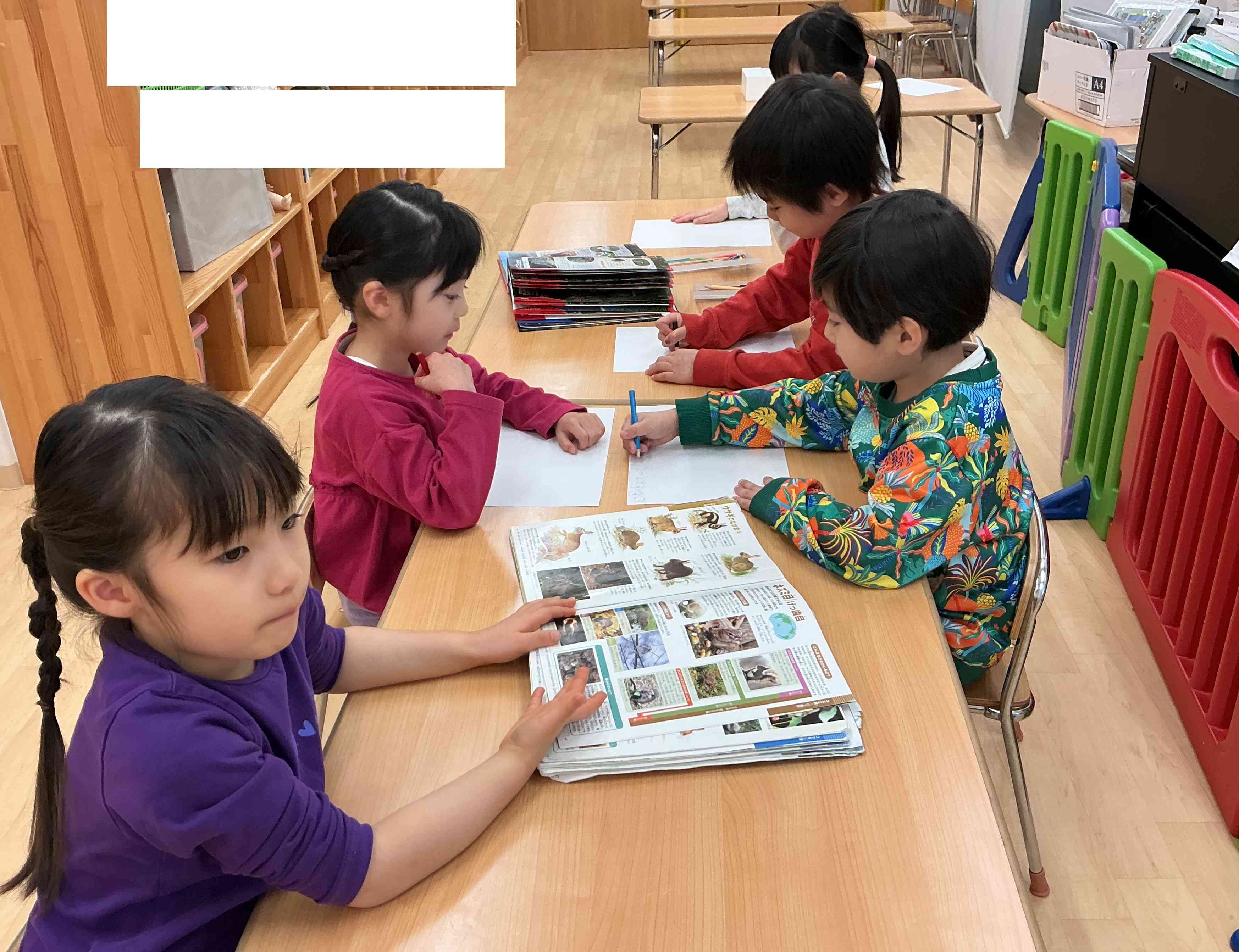 こども会議！！