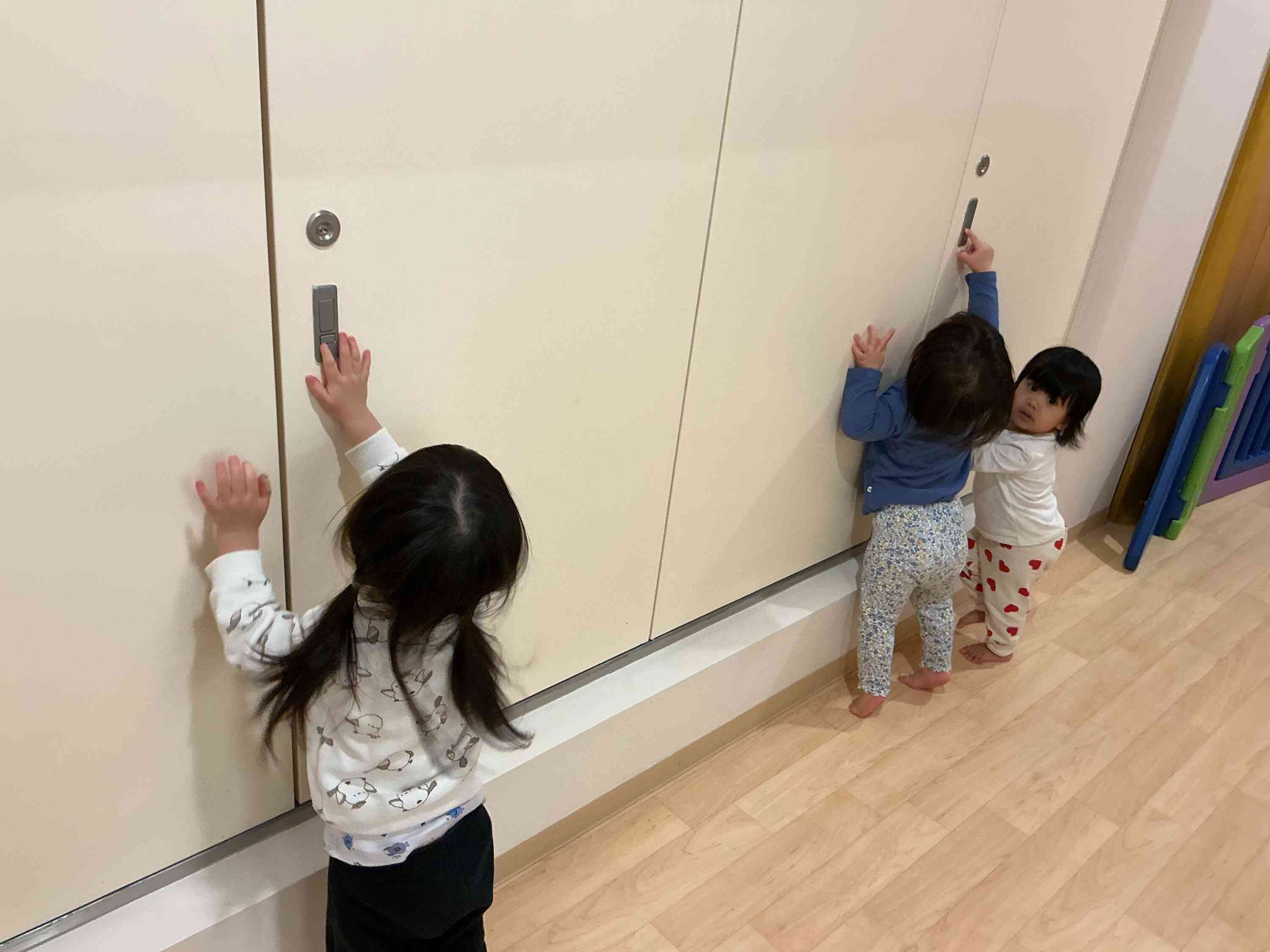 これなんだろう！