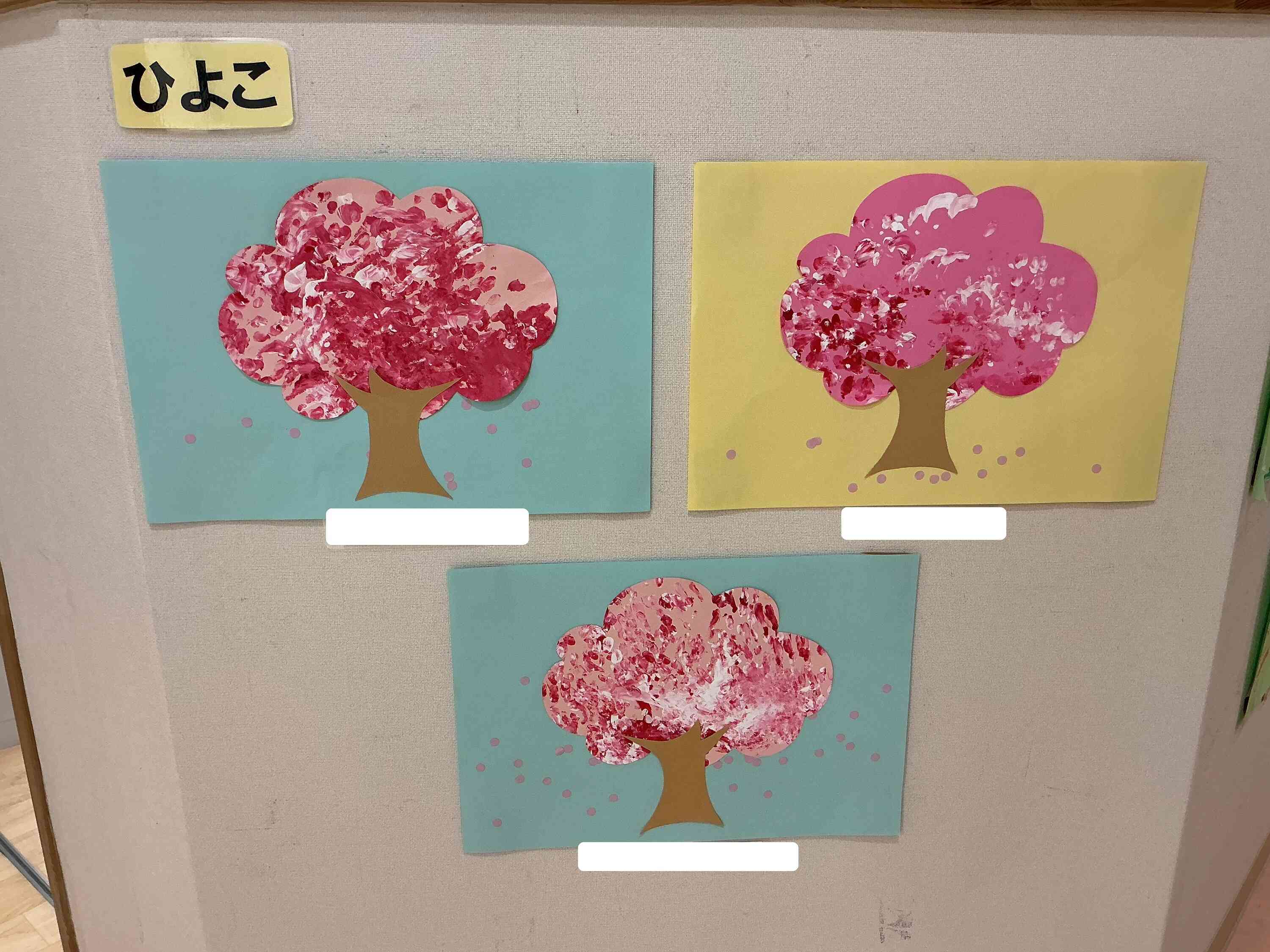 かわいい作品が出来ました！！