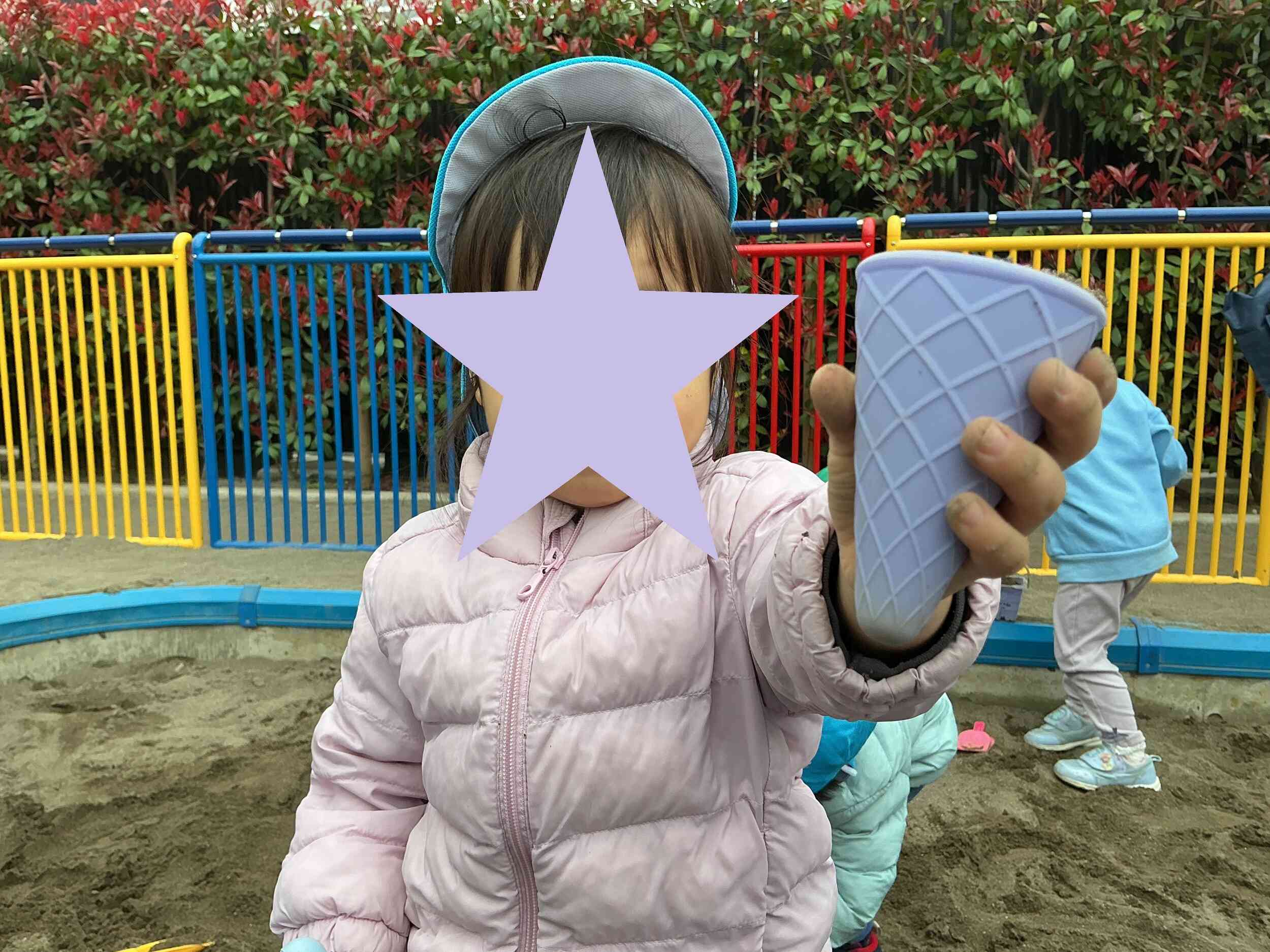 アイスクリームできたよ！