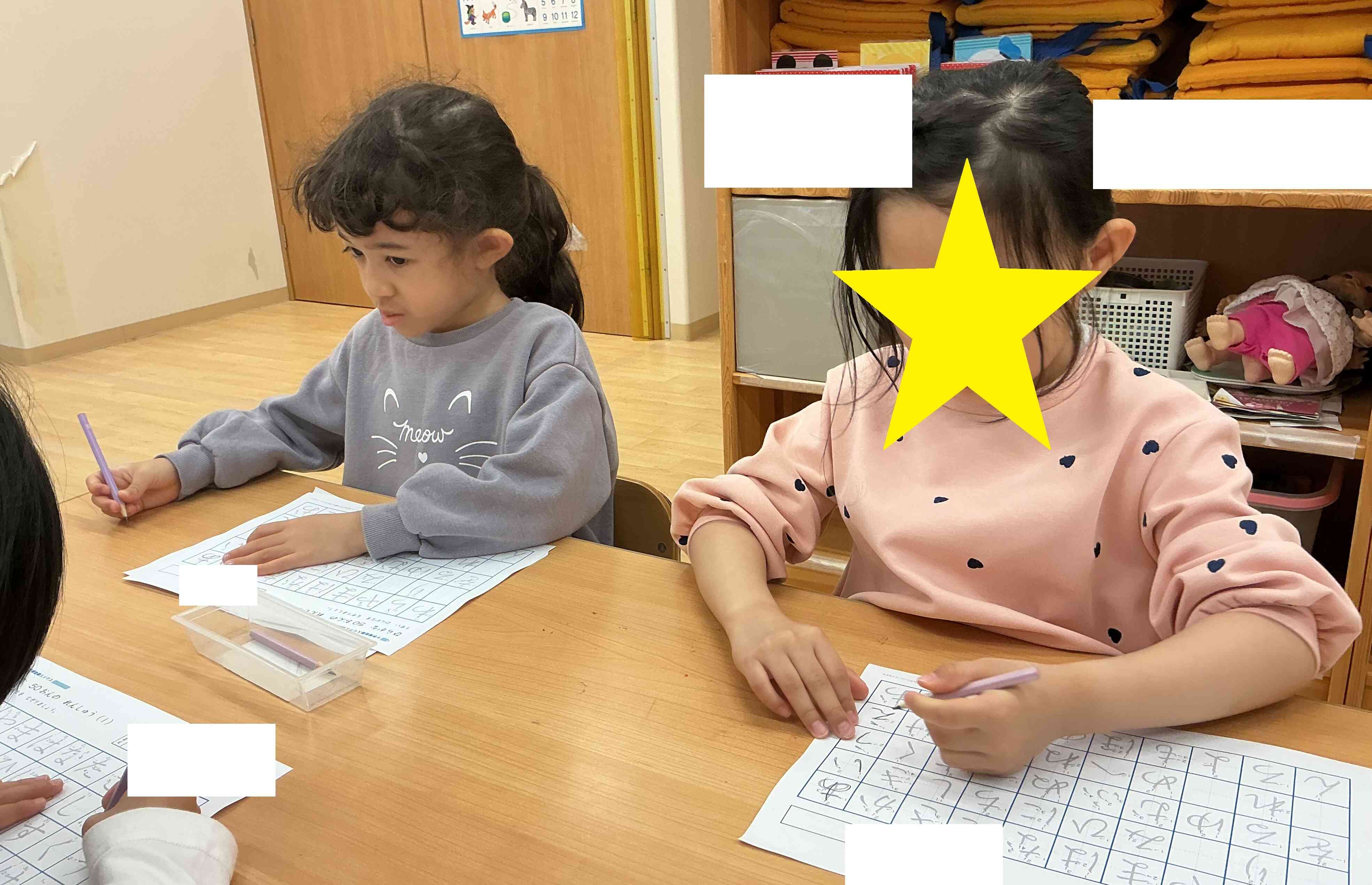 平仮名にも興味津々のお友だち☆