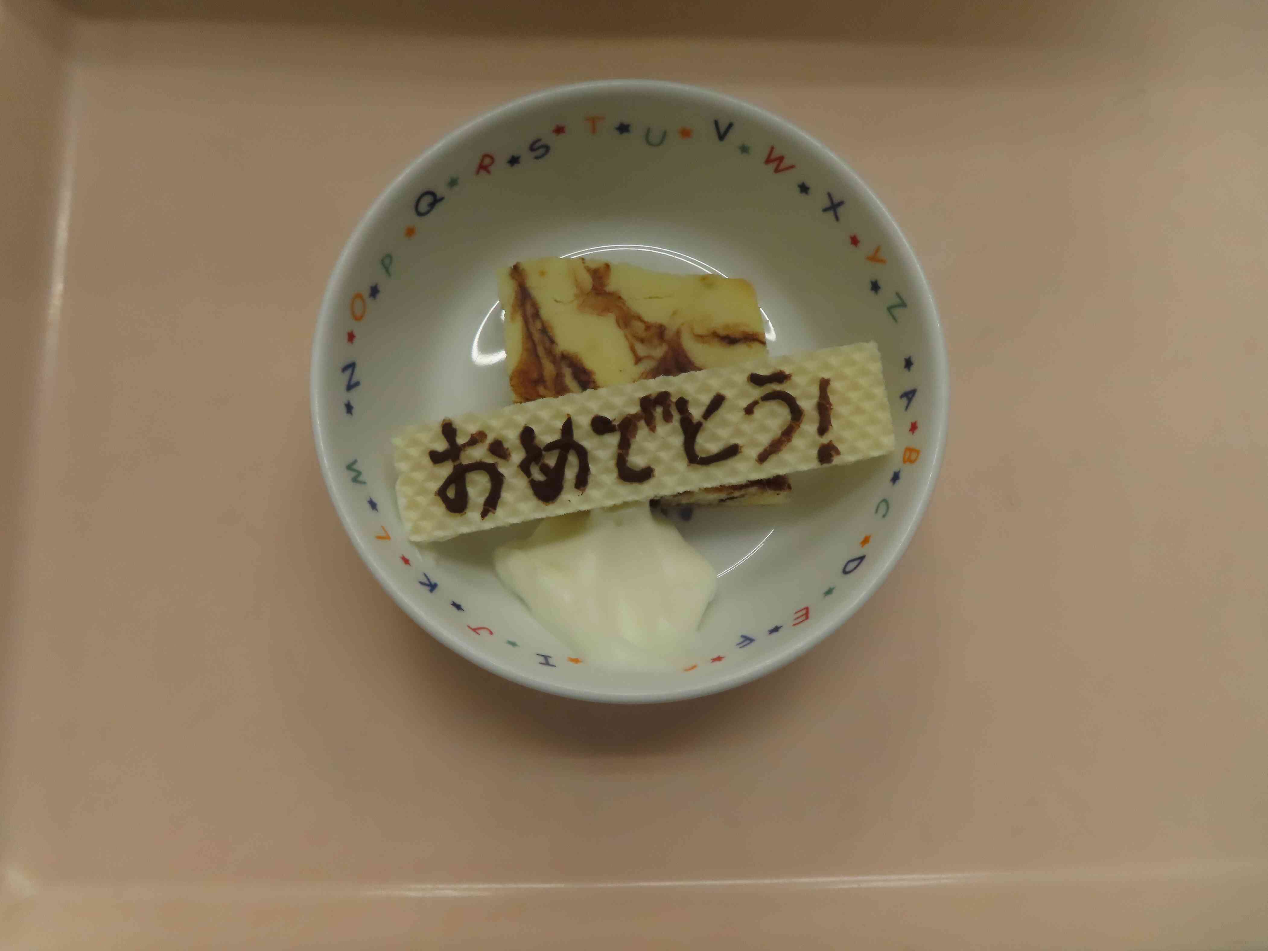 5月22日の献立