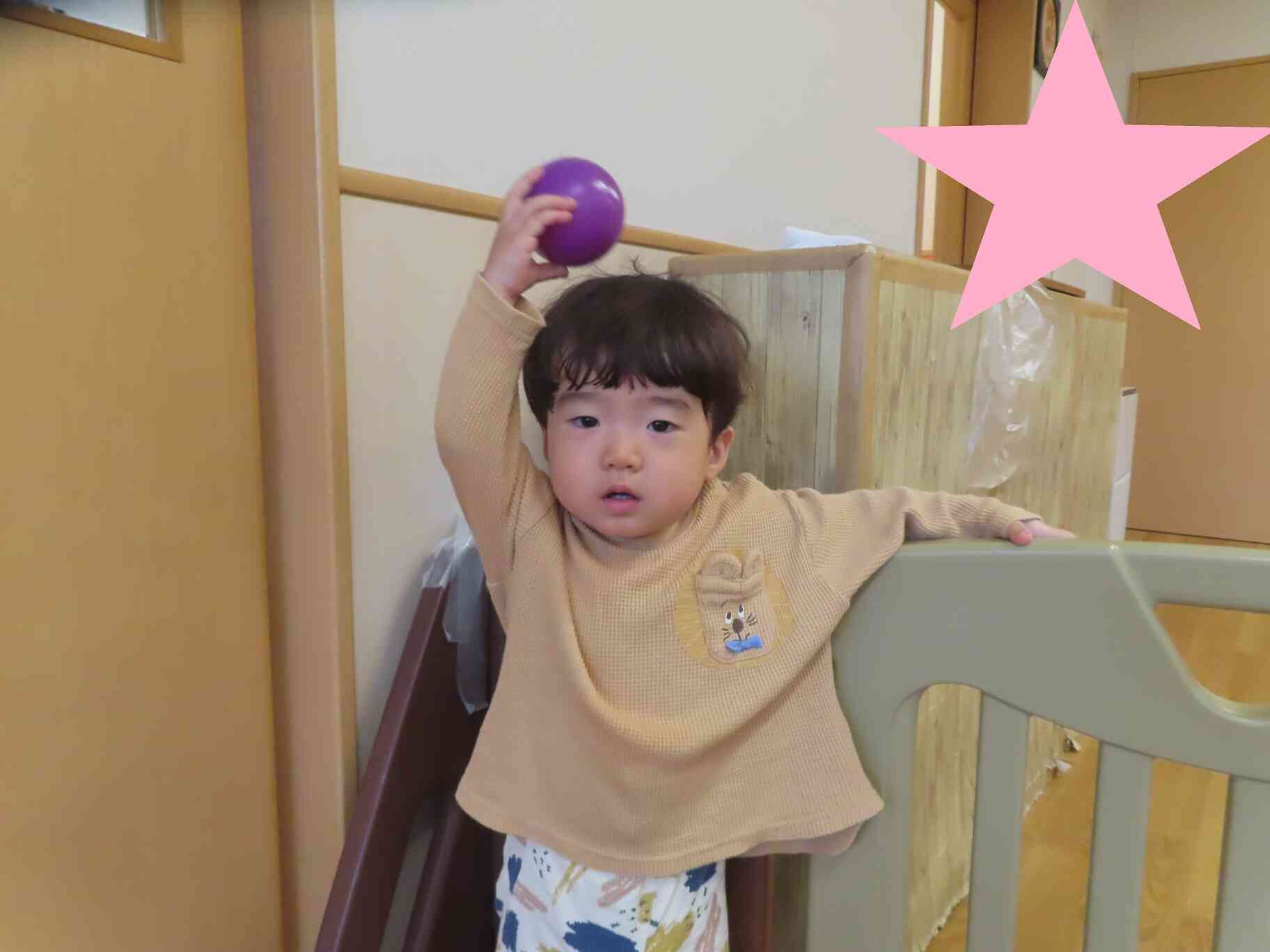 えいっ!!!