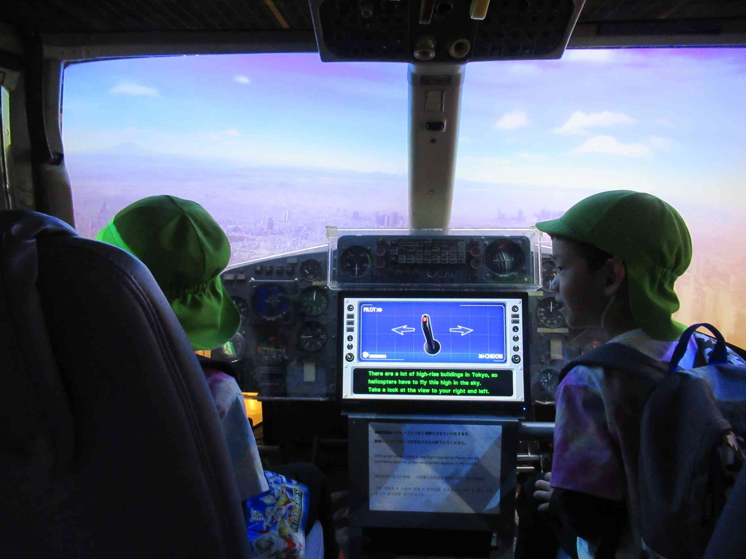 本当に飛んでるみたい！！