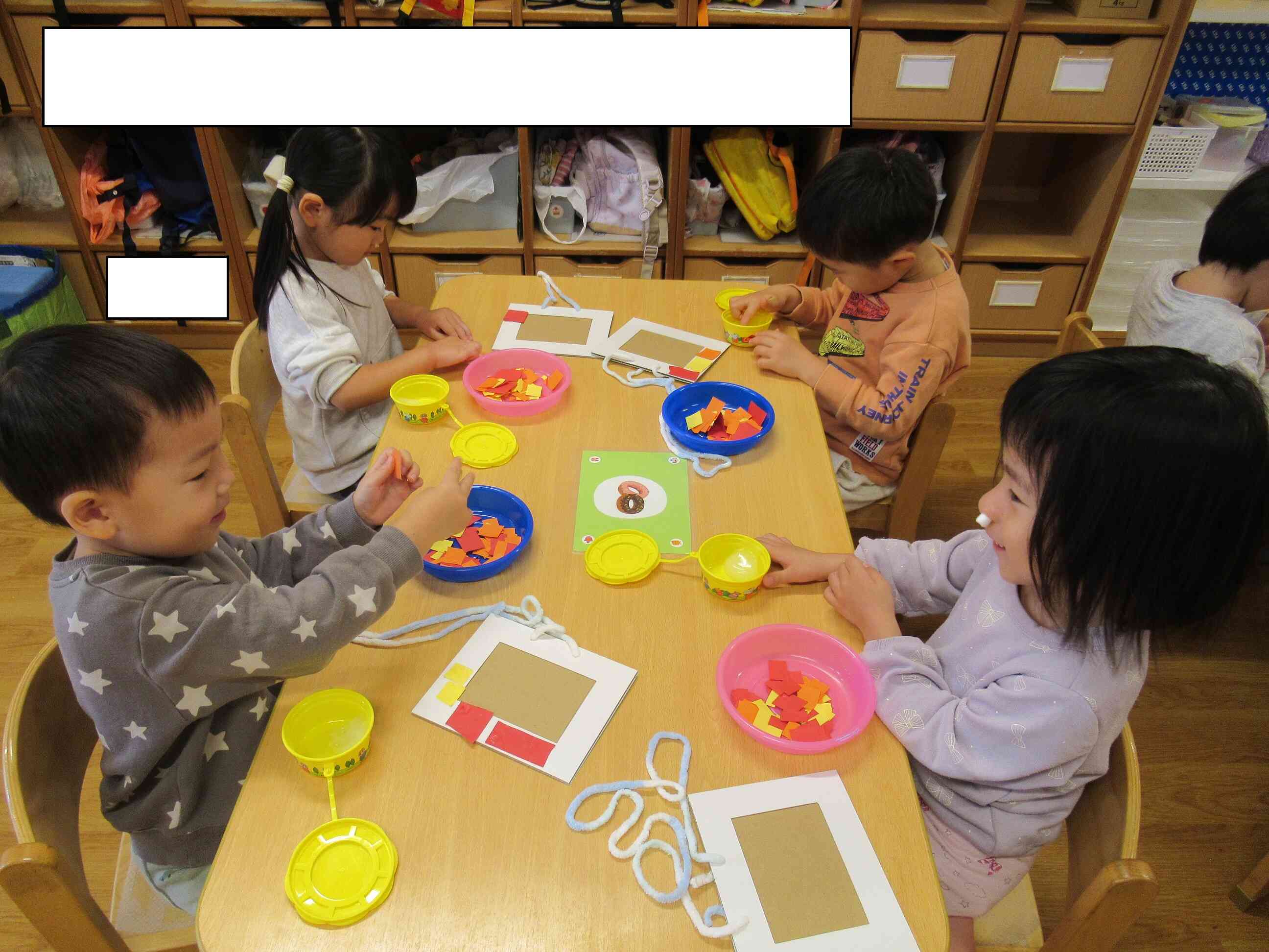 素敵な作品を作るぞ！