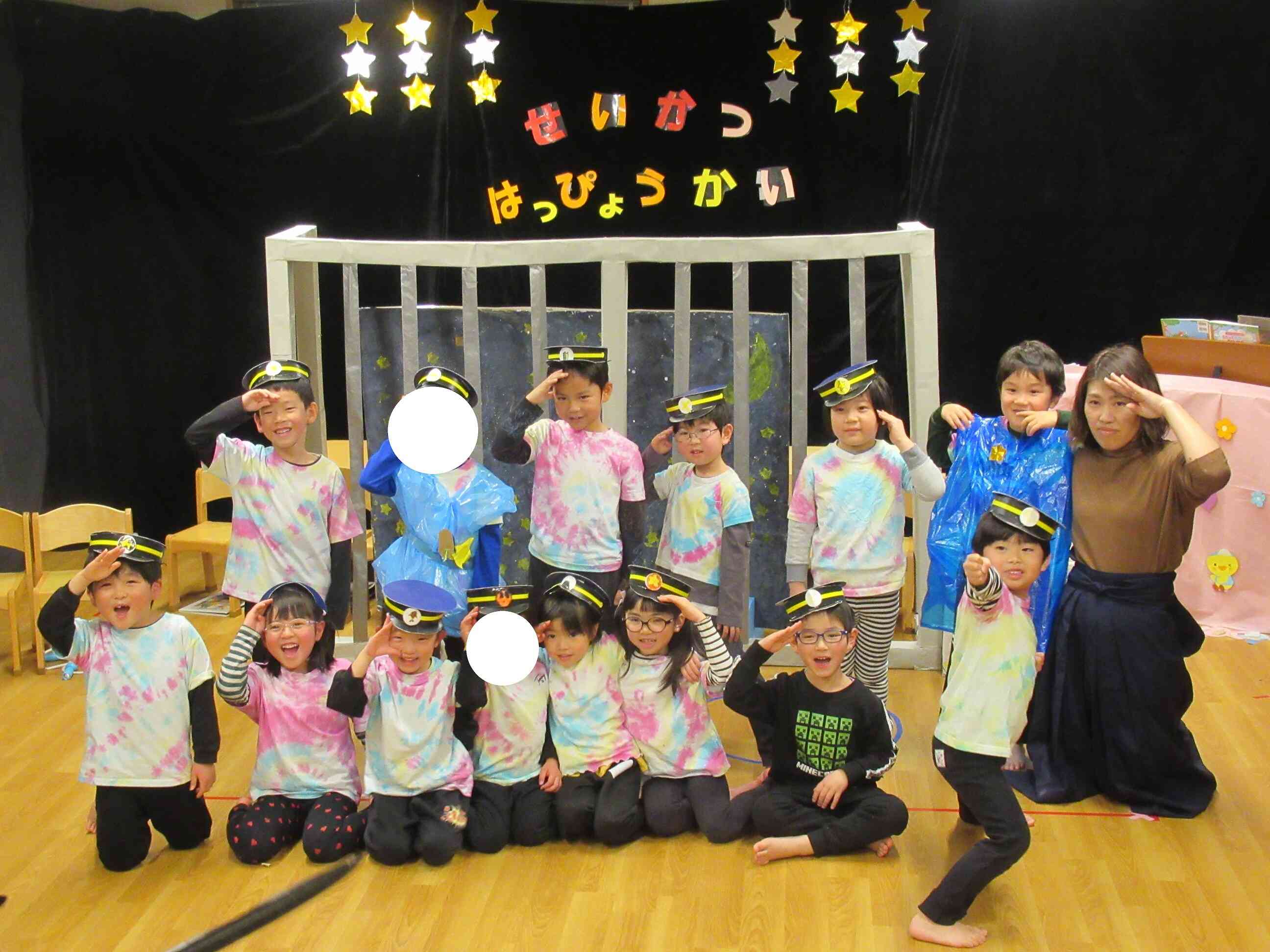 発表会頑張ったね！