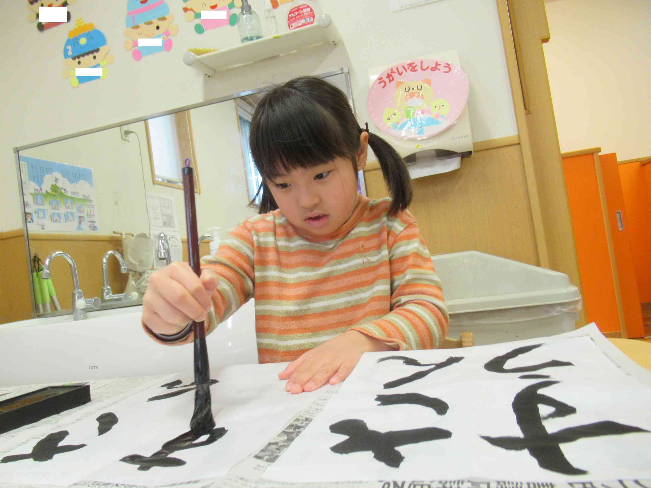 書き初め（５歳児）