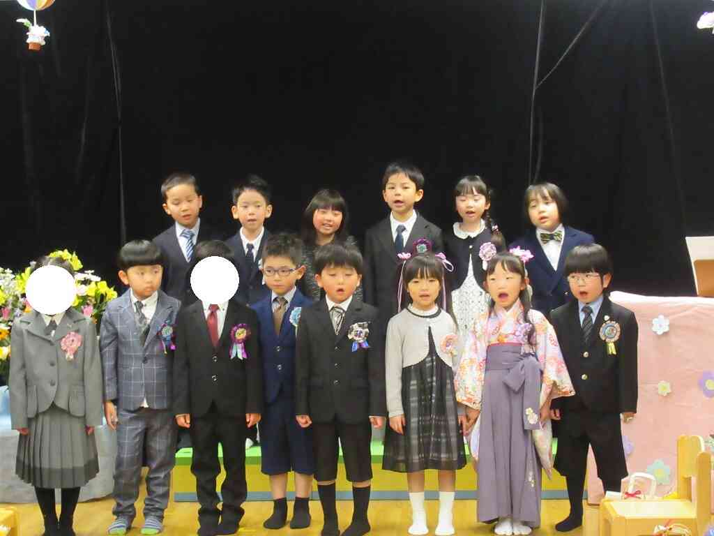 未来に向かって