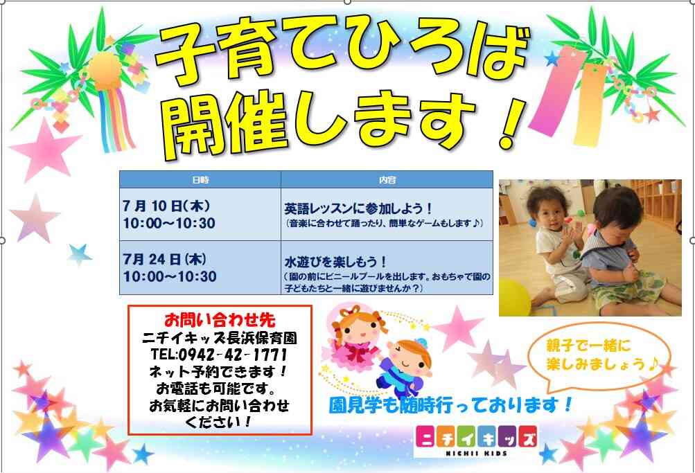 ネット予約できます。ご参加お待ちしています♪